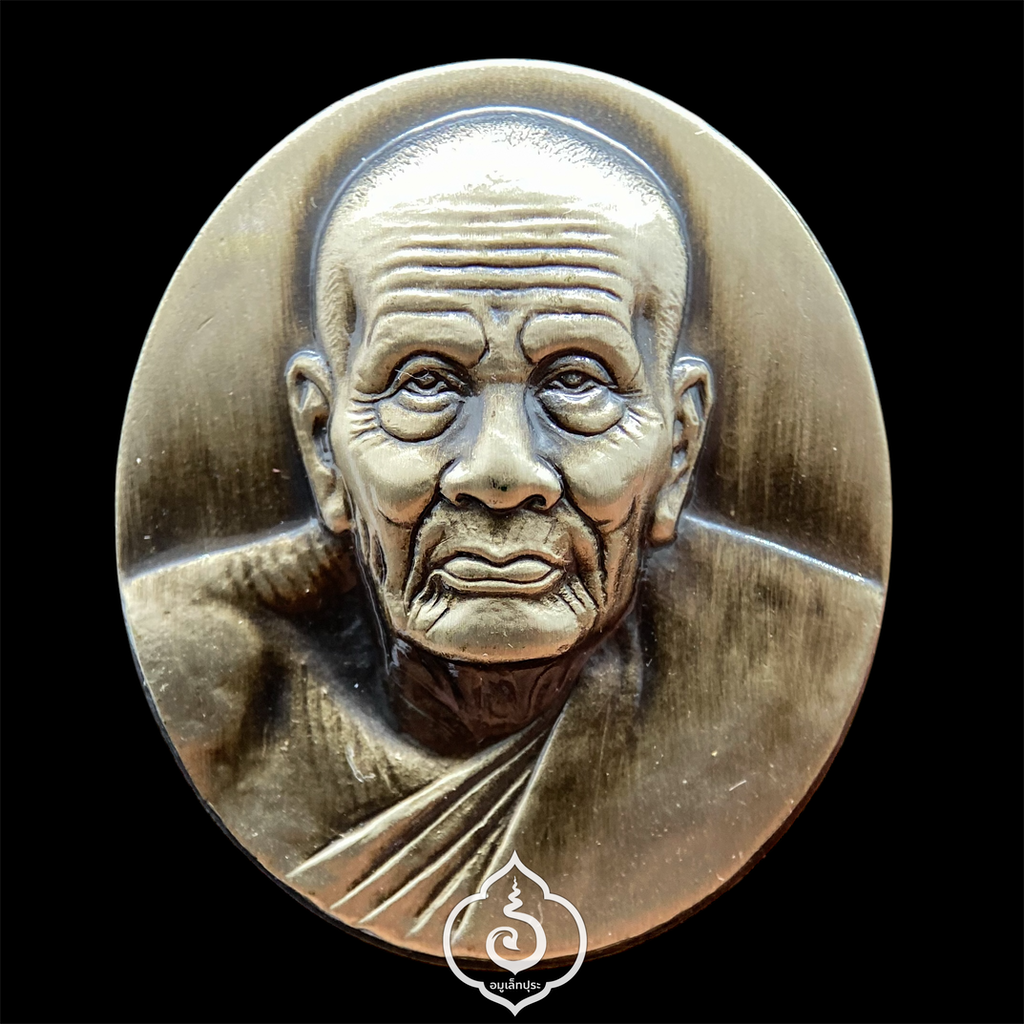 หลวงพ่อทวด รุ่นมงคลบารมี ปี45 วัดประสาทบุญญาวาส กรุงเทพฯ (พิมพ์ใหญ่ เนื้อโลหะชุบเงินซาติน หลังภาพสีแบบโฮโลแกรม (ภาพ 3 มิติ) ตอกโค้ด "ท" กำกับ