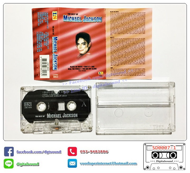 ม้วนเทป เทปคาสเซ็ท MICHAEL JACKSON อัลบั้ม The Best of MICHAEL JACKSON
