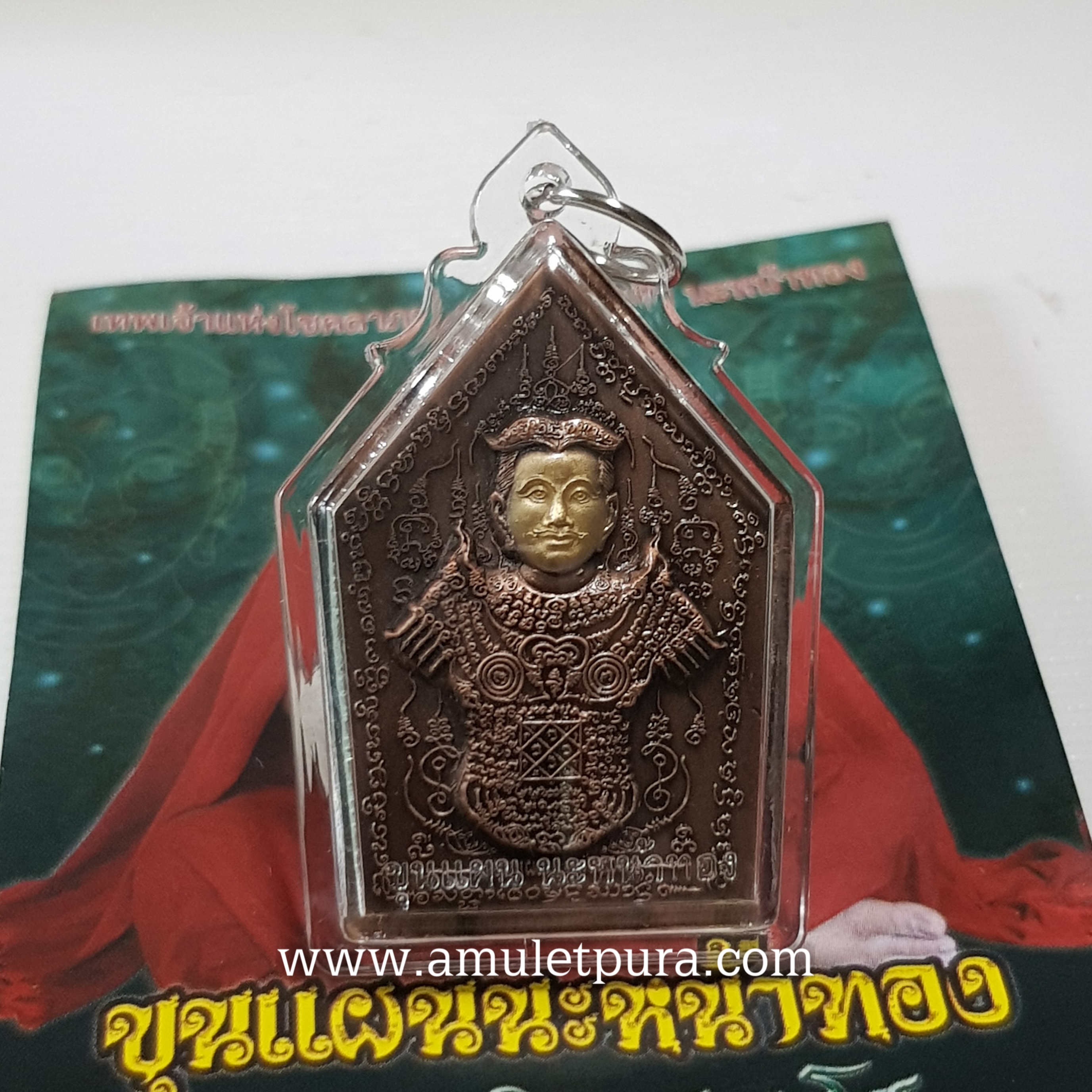 ขุนแผนนะหน้าทอง ชุดกรรมการนำฤกษ์ (ทองแดงรมดำหน้าทอง) ปี54 ครูบาสุบิน สำนักสงฆ์บ้านร้านตัดผม จ.ชุมพร (มีโค้ด หมายเลข 35)