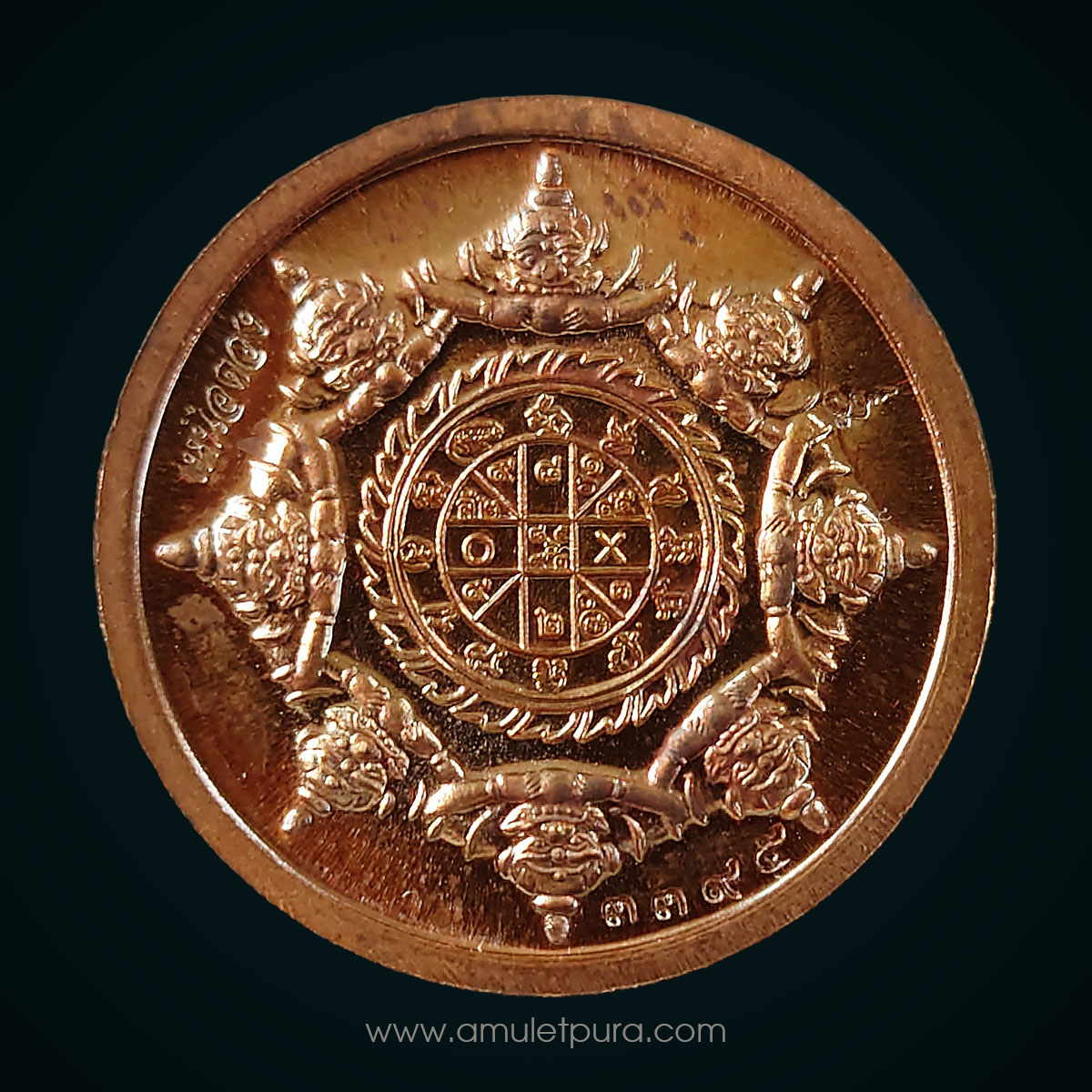 เหรียญพังพระกาฬ รุ่นเหนือดวง59 เนื้อสัตตะโลหะผสมชนวน (แจกเฉพาะศูนย์จอง 2.6 ซม) ปี59 วัดพระมหาธาตุ จ.นครศรีธรรมราช (2โค้ด หมายเลข 3395)