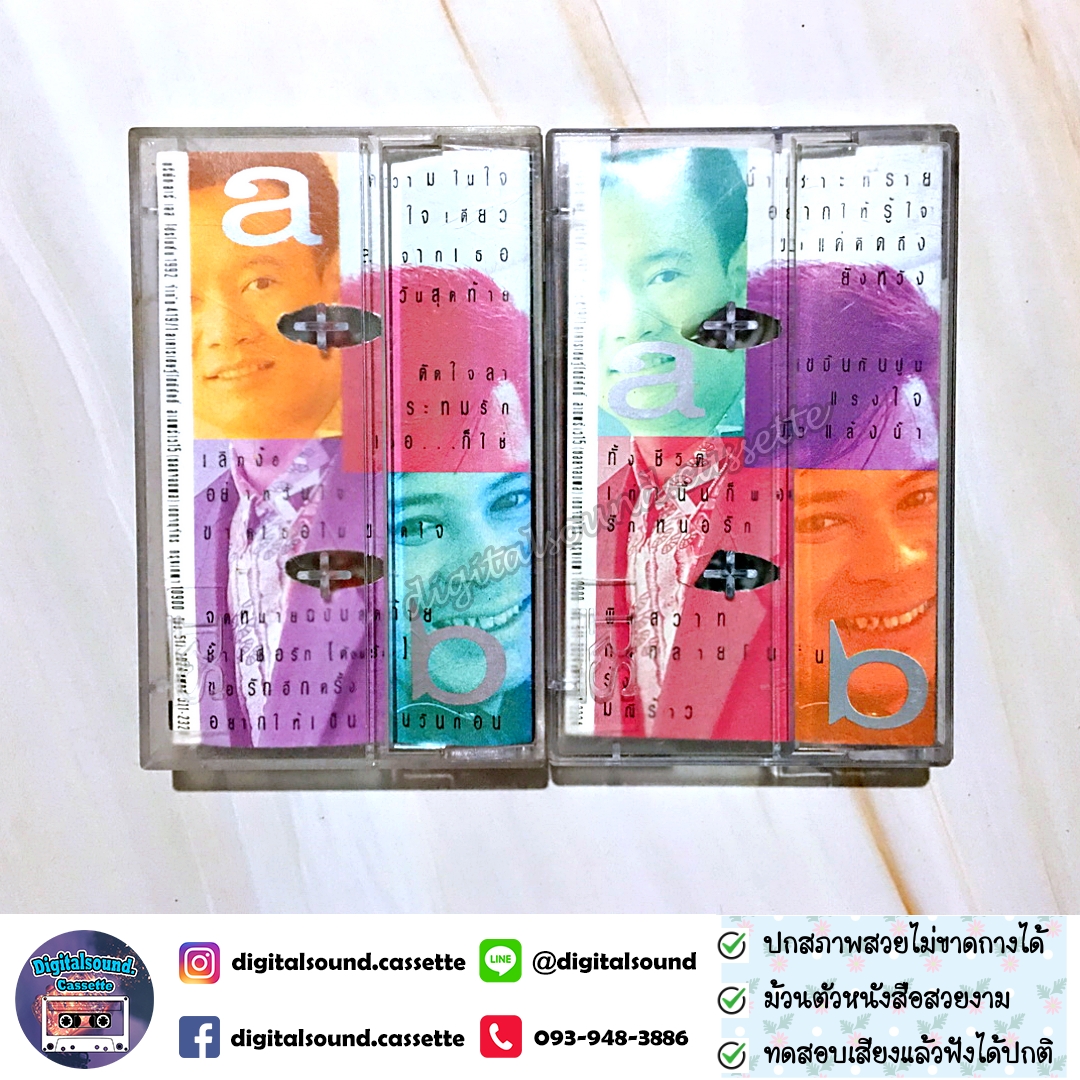 เทปคาสเซ็ท ต้อม เรนโบว์ RAINBOW อัลบั้ม รวมฮิตเรนโบว์ 1 + 2