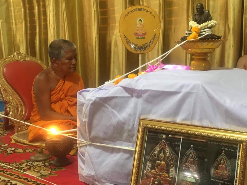 เจ้าสัวพุทธศิลป์(ทองแดงรุ้งลงยาสีม่วง)รุ่นรวยพันล้าน อายุวัฒนะมงคล 75 ปี ปี64 พระอาจารย์สัญญา(คง)วัดกลางบางแก้ว จ.นครปฐม(มีโค้ด หมายเลข126)