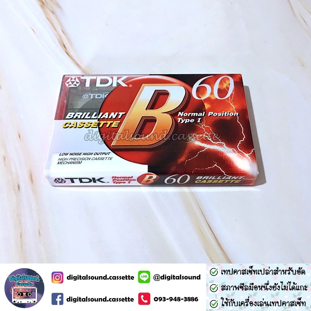 ม้วนเทปอัด ม้วนเทปเปล่า เทปเปล่า เทปอัด เทปคาสเซ็ทเปล่า ยี่ห้อ TDK ความยาว 60 นาที TYPE I (ของแท้ไม่ใช่ผลิตใหม่ที่จีน)