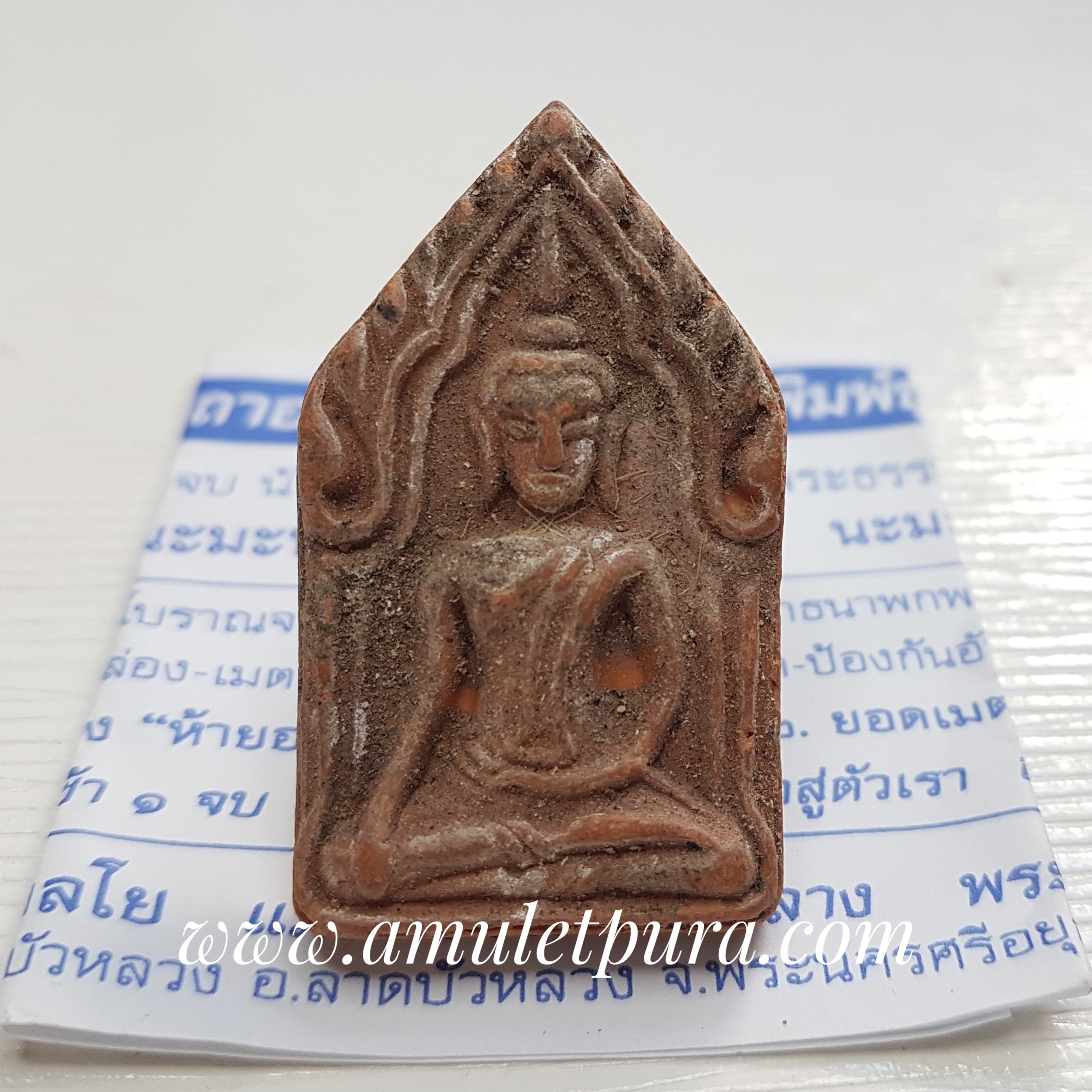 พระขุนแผน รุ่นห้ายอด พิธีเสาร์5 ปี53 หลวงพ่อรักษ์ วัดสุทธาวาสวิปัสสนา พระนครศรีอยุธยา