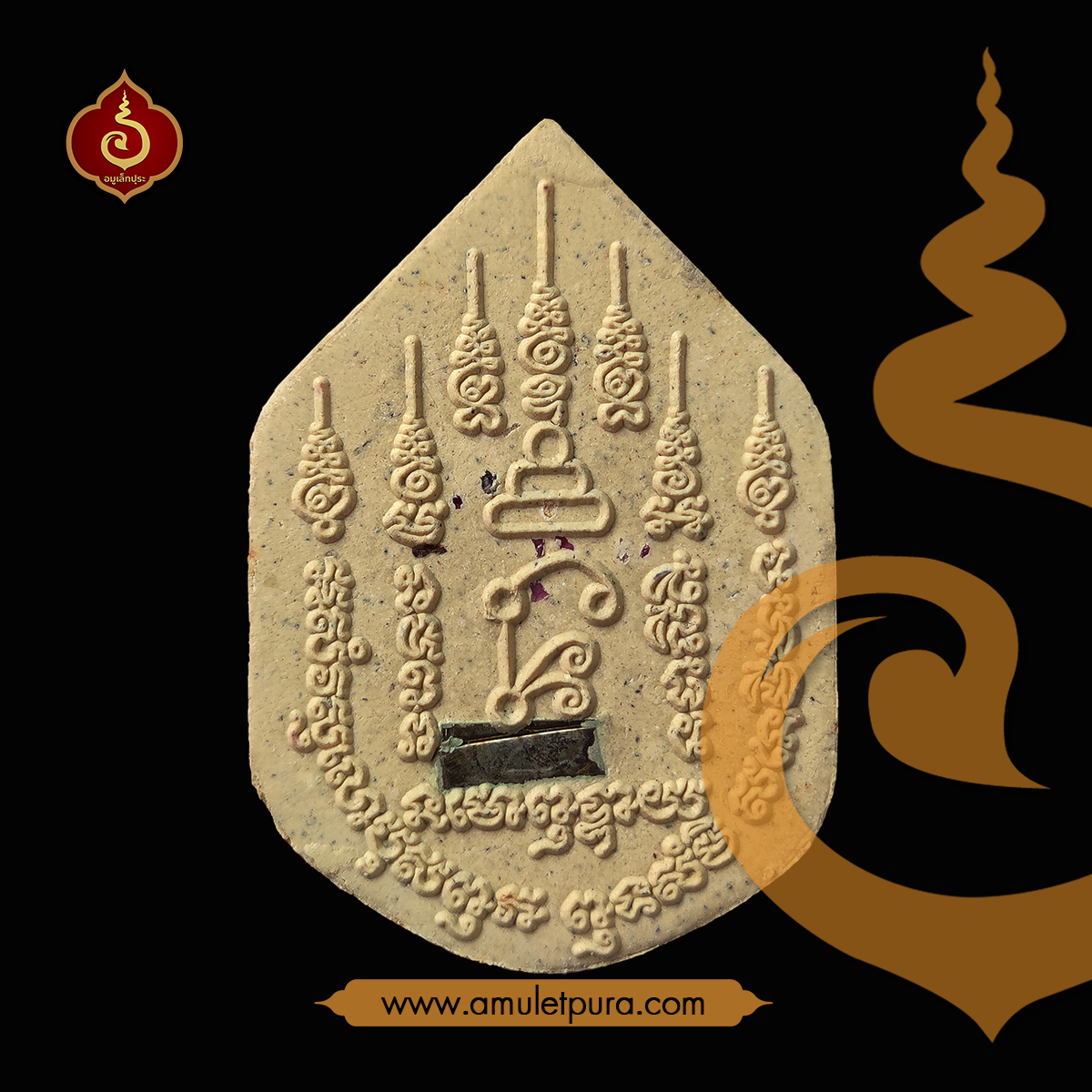 พระขุนแผนพรายอาคม รุ่นแรก (ว่านกาหลง หลังยันต์มหาเสน่ห์ ฝังตะกรุดเงิน+พลอยเสก) ปี54 หลวงปู่เฉลิม วัดบุญนาคประชาสรรค์ จ.สมุทรสงคราม