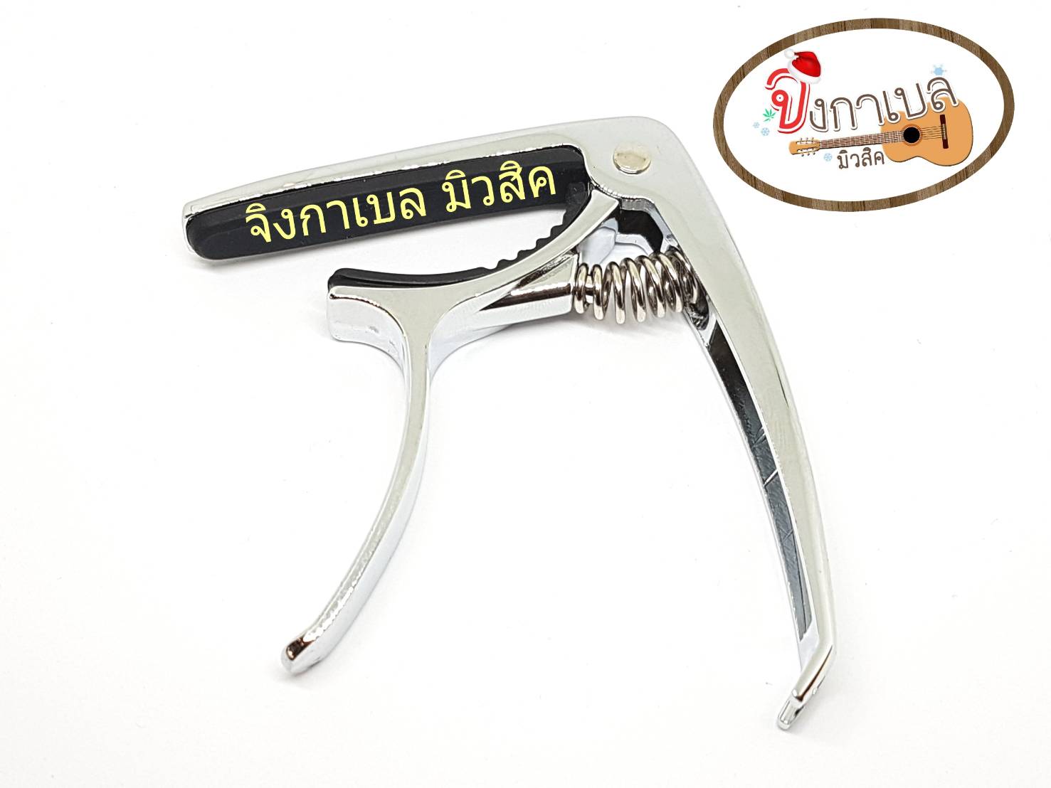 คาโป้กีตาร์แบบหนีบ SPRING-01 (สีเงิน)