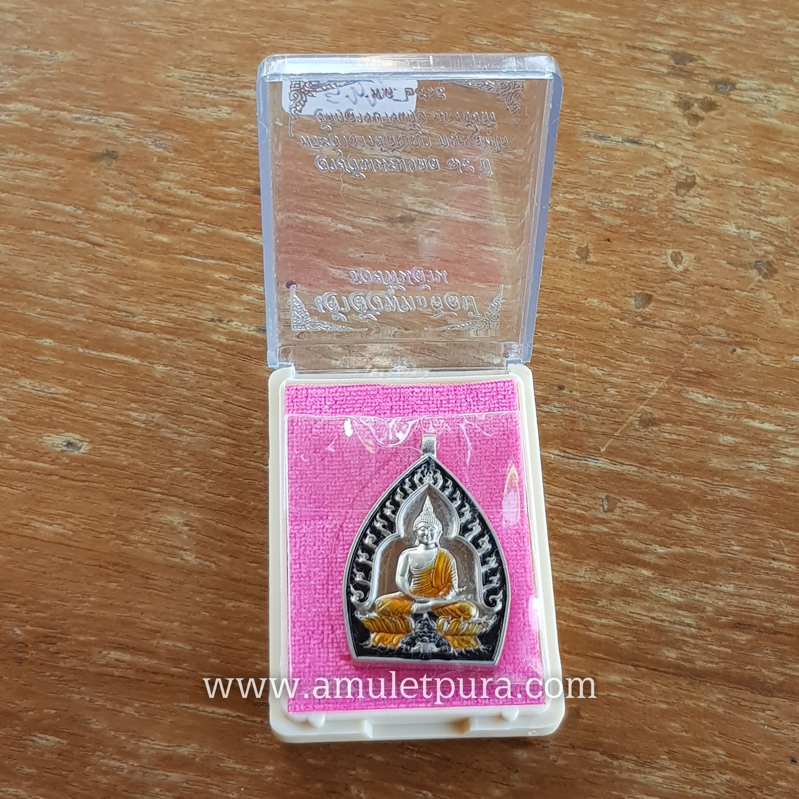 เจ้าสัวพุทธศิลป์(แยกชุดกรรมการ อัลปาก้าลงยาสีดำ)รุ่นรวยพันล้าน อายุวัฒนะมงคล 75 ปี ปี64 พระอาจารย์สัญญา(คง)วัดกลางบางแก้ว จ.นครปฐม(มีโค้ด หมายเลข533)