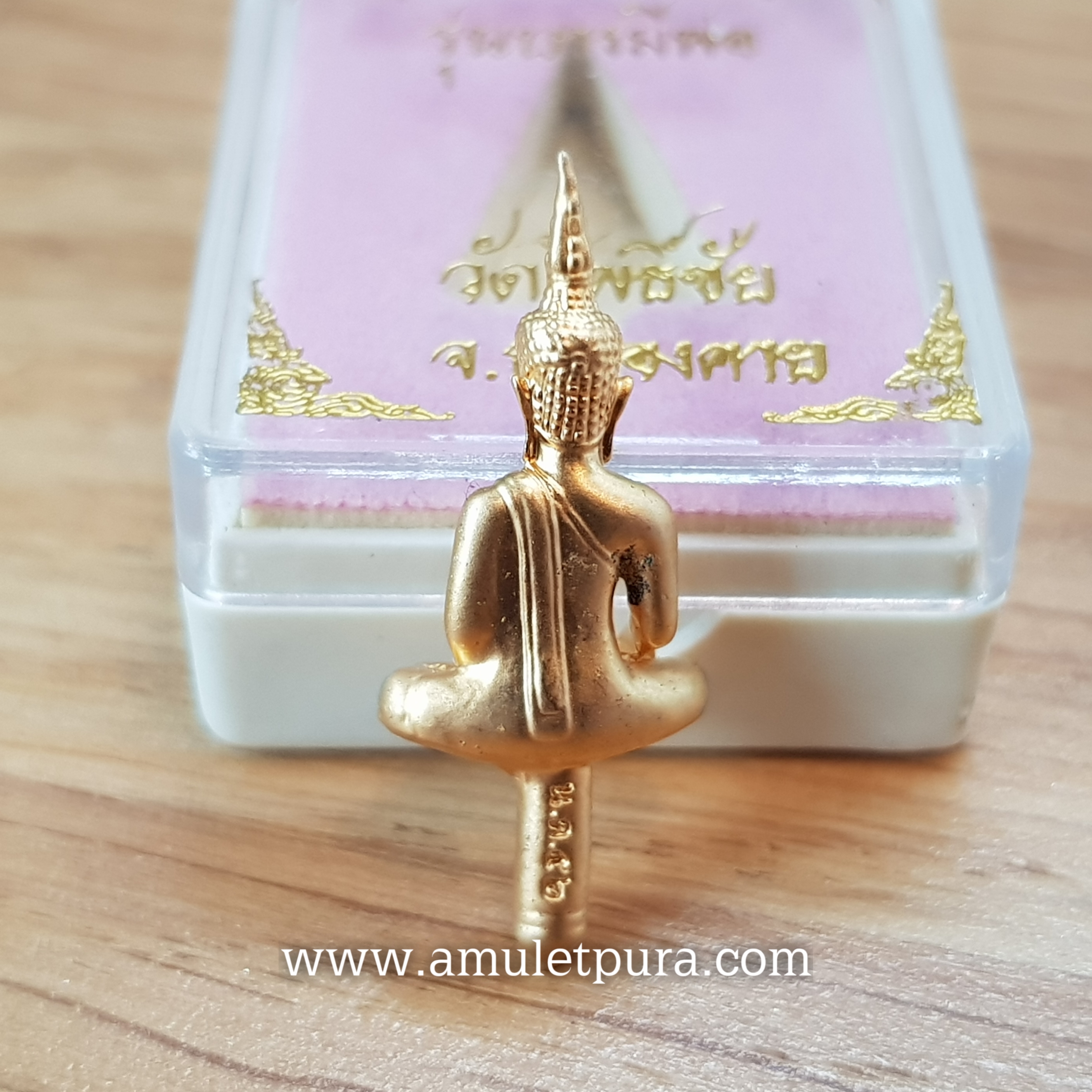 พระยอดธงหลวงพ่อพระใส(ไมครอนเล็ก)รุ่นบารมีพ่อ ปี52 วัดโพธิ์ชัย จ. หนองคาย