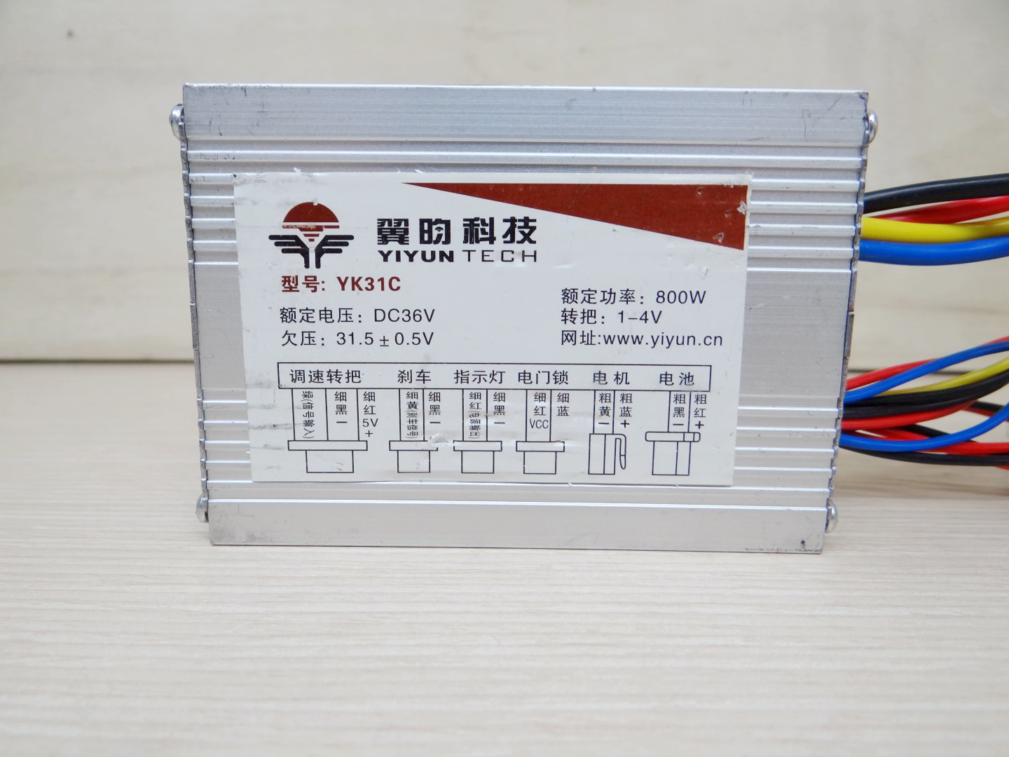 36V DC 800W Brush Motor Controller YK31C for E-bike Scooter
