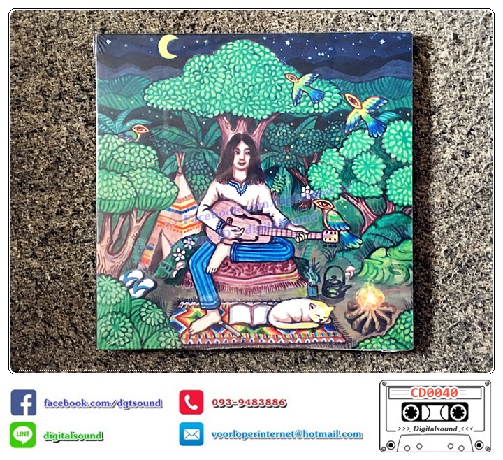 CD ซีดี สุขเสมอ อัลบั้ม อยู่เย็นเป็นสุข (ซีลมือหนึ่ง)