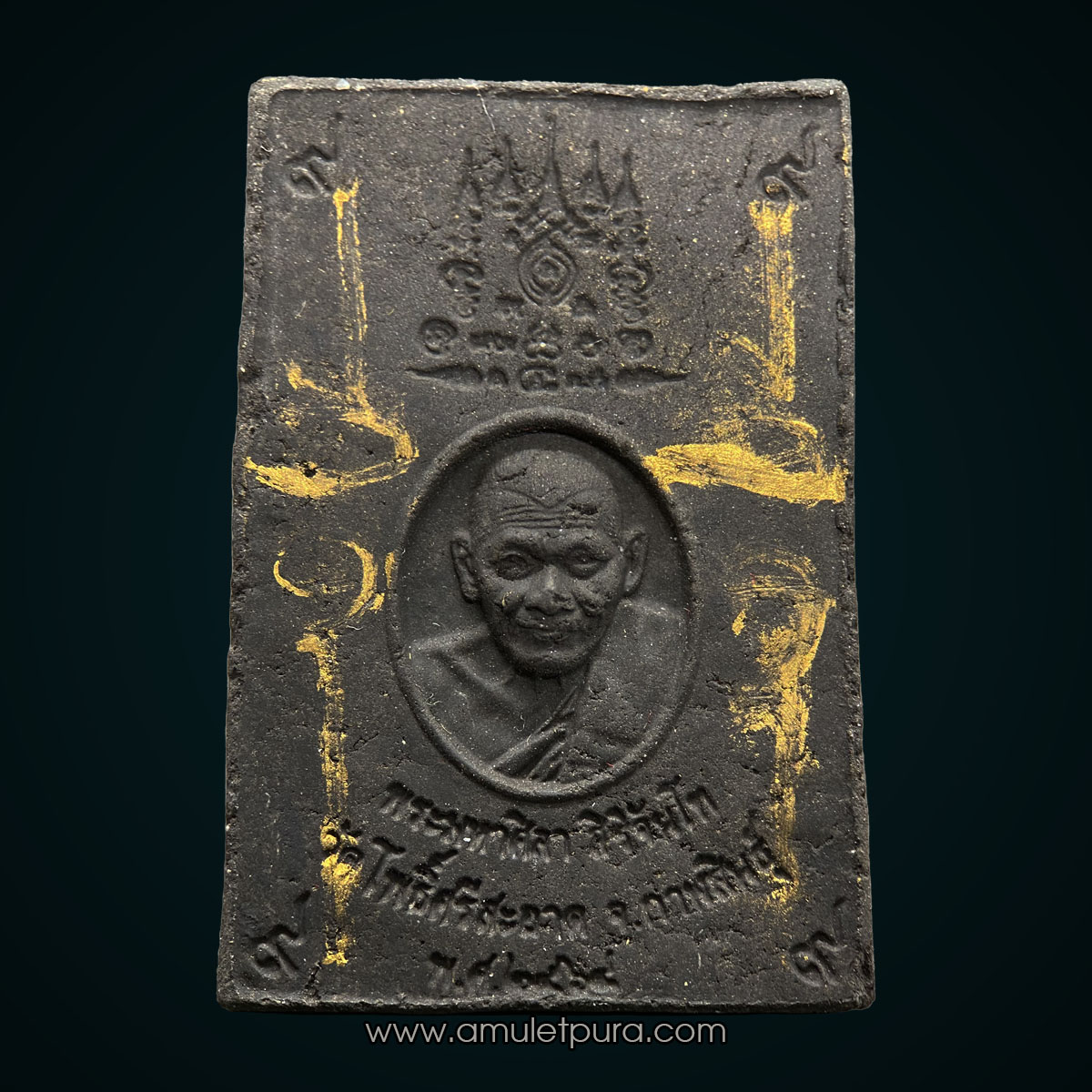 พระสมเด็จแจกทาน เสาร์5 หลังยันต์เหนือดวง (มวลสารหลวงปู่มหาศิลา) ปี64 มีจาร หลวงปู่มหาศิลา สิริจันโท วัดโพธิ์ศรีสะอาดแกเปะ จ.กาฬสินธุ์ (กดมือ) #2