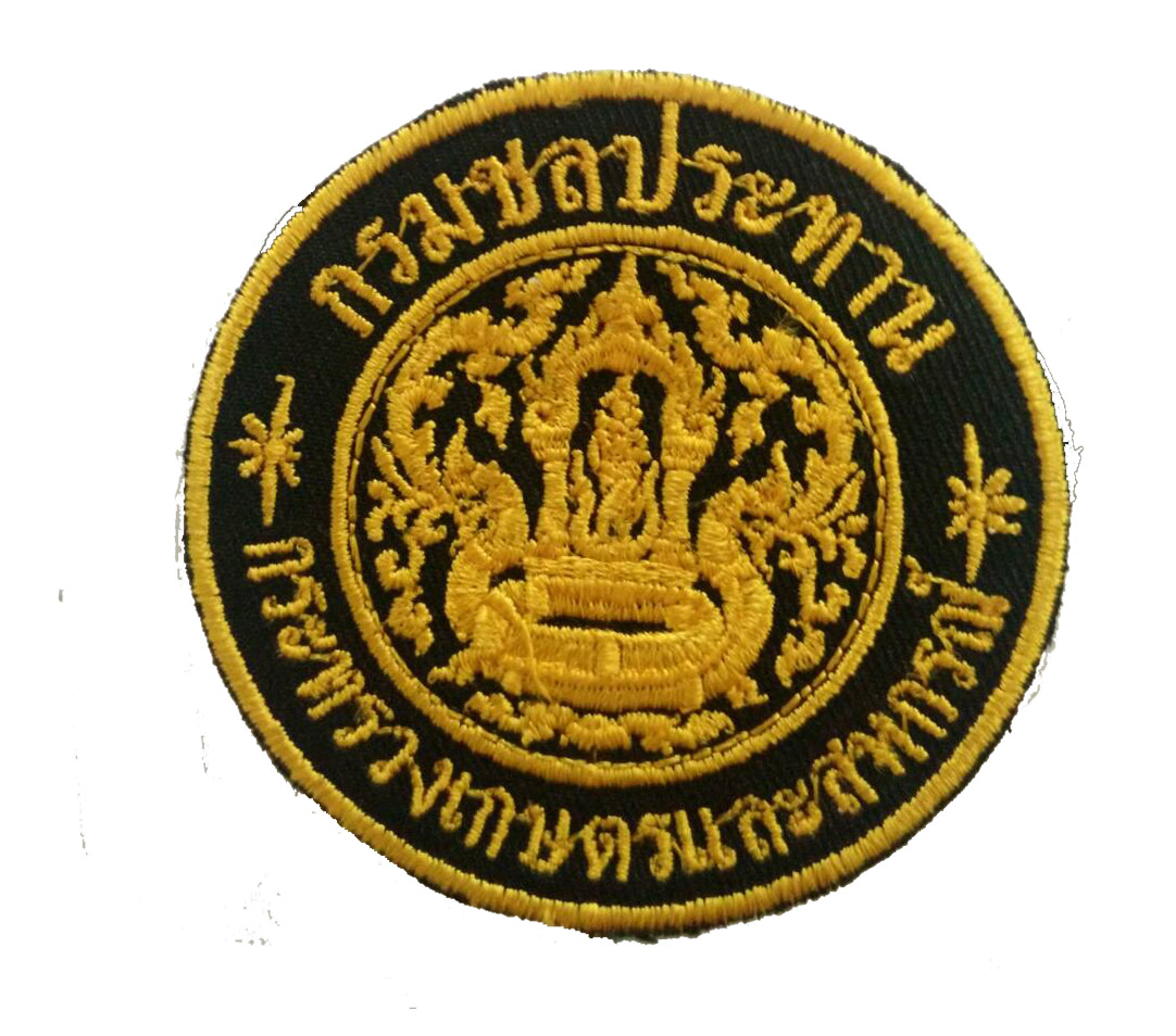 กรมชลประทาน(ไหมสีเหลืองทอง)