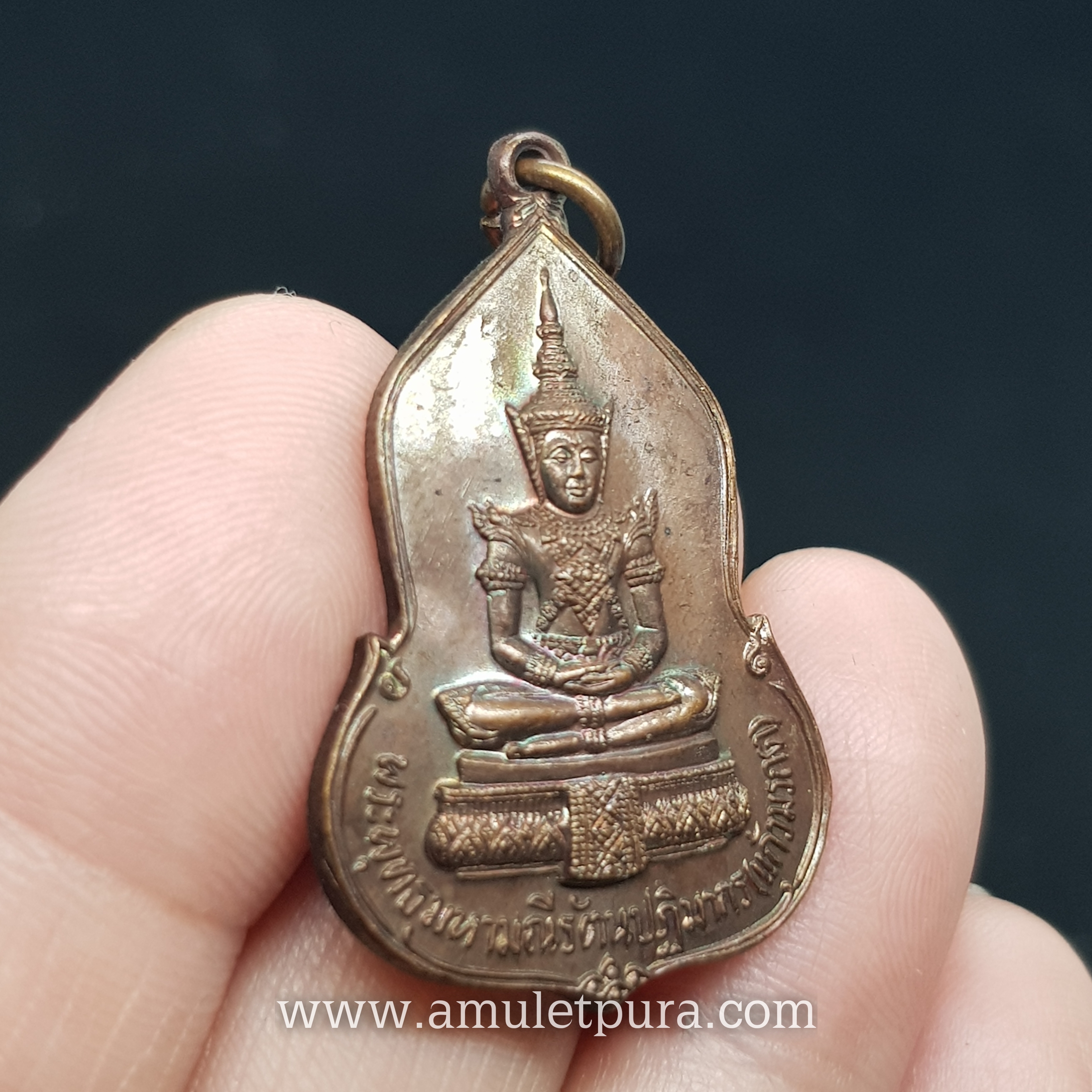 เหรียญพระแก้วมรกต (เนื้อทองแดง) ปี23 ครบรอบ 30 ปี ธนาคารศรีนคร หลวงปู่ดู่ วัดสะแก และหลวงปู่โต๊ะ วัดประดู่ฉิมพลี ร่วมปลุกเสก