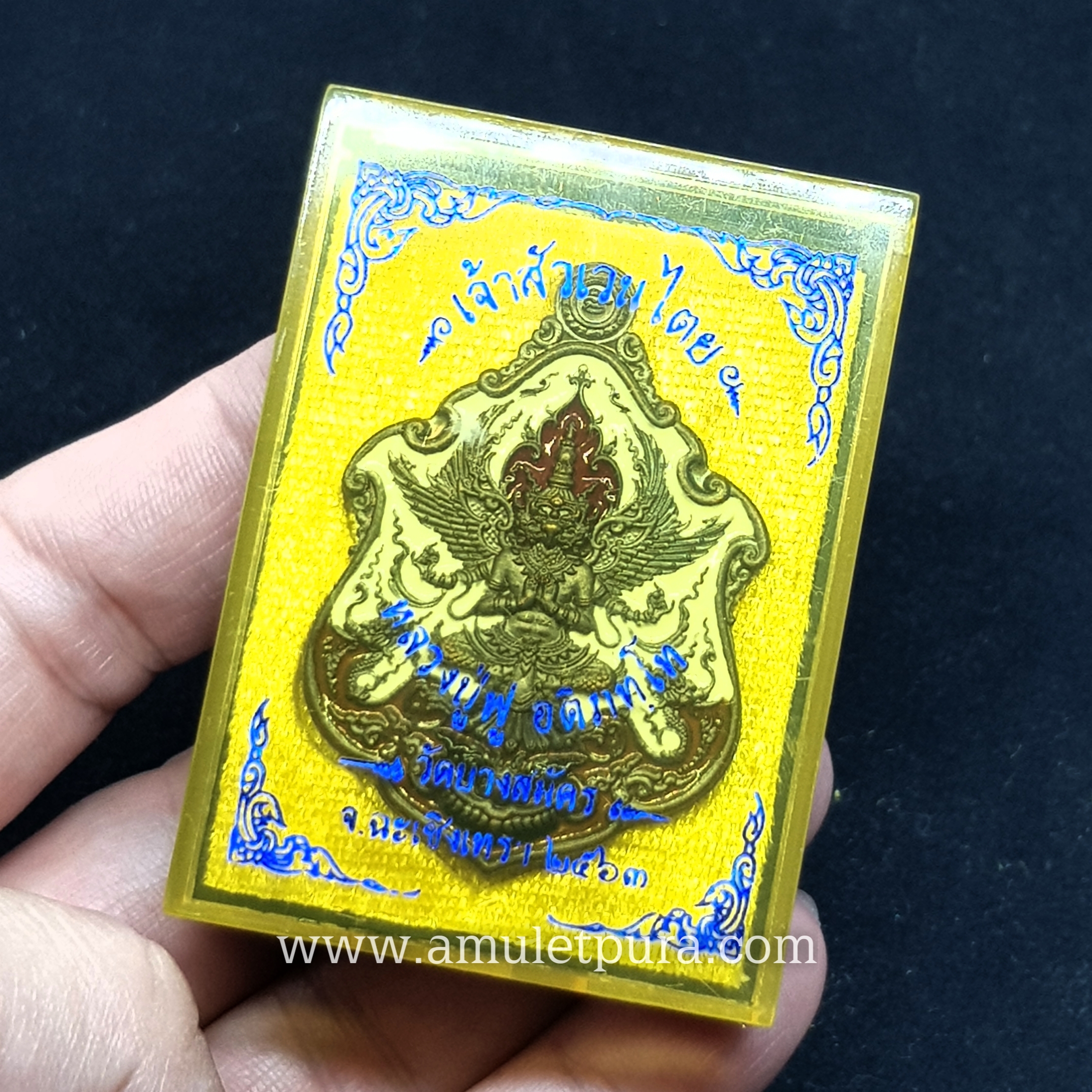 เหรียญพญาครุฑ(เนื้อมหาชนวนลงยา4สี (ขาว/แดง/ส้ม/ดำ)รุ่นเจ้าสัวเวนไตย ปี63 หลวงพ่อฟู วัดบางสมัคร จ.ฉะเชิงเทรา(มีโค้ด หมายเลข157)