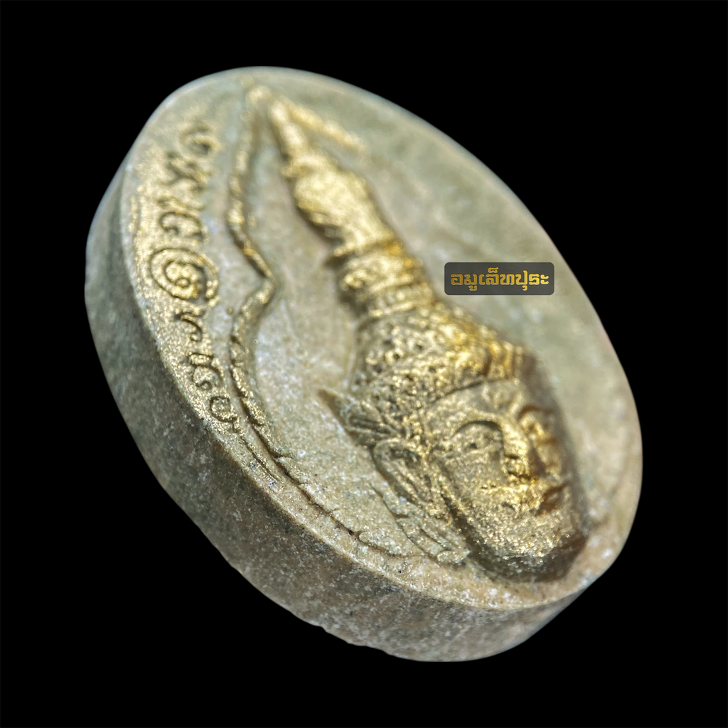 พระปรคนธรรพหน้าทอง เนื้อผงอิทธิเจ ปี51 หลวงปู่เปลื้อง วัดลาดยาว จ.นครสวรรค์ (ทันหลวงปู่)