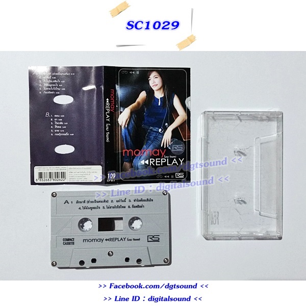 ขายม้วนเทป Momay โมเม อัลบั้ม REPLAY