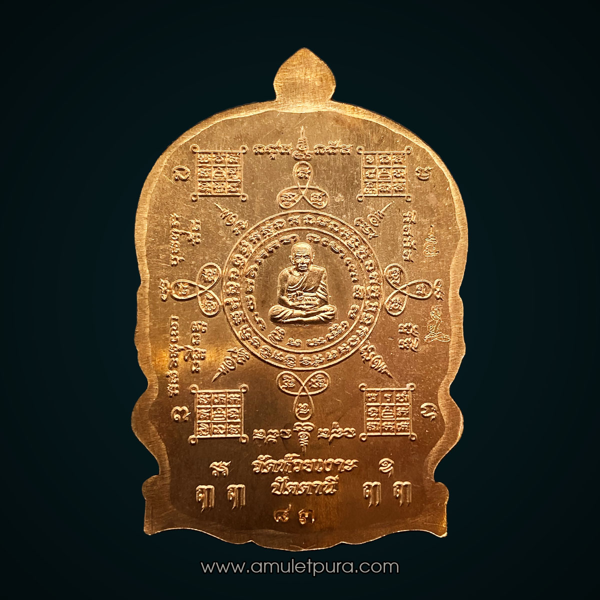 เหรียญปั๊มนั่งพานหลวงปู่ทวด (เนื้อทองแดงผิวไฟ) รุ่นชนะมาร รุ่นแรก ปี58 พ่อท่านเขียว วัดห้วยเงาะ จ.ปัตตานี (มีโค้ด หมายเลข83)