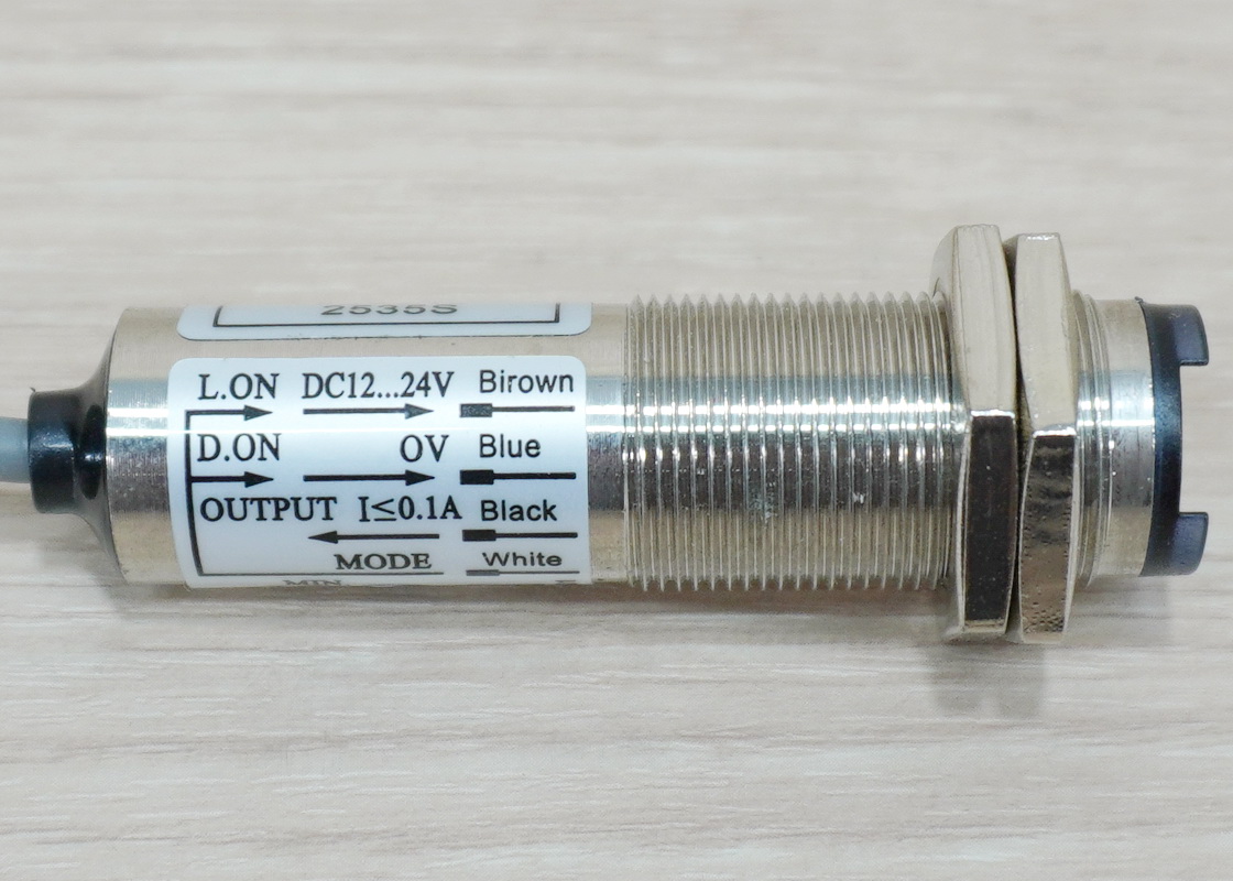 CDD-11N Photoelectric Switch 2-11cm Detection Range Adjust (NPN, NO/NC)