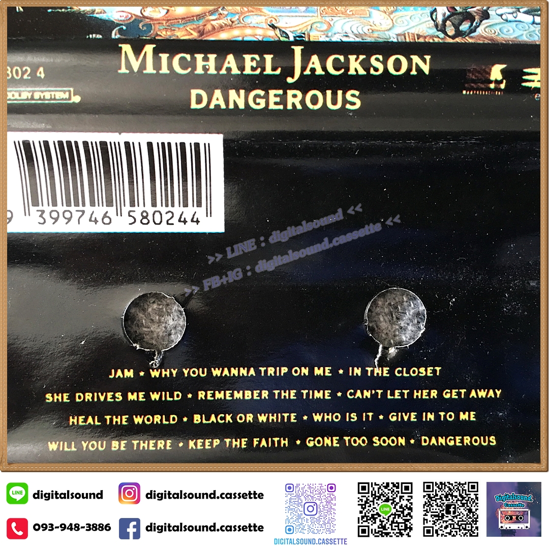 เทปคาสเซ็ท MICHAEL JACKSON อัลบั้ม DANGEROUS