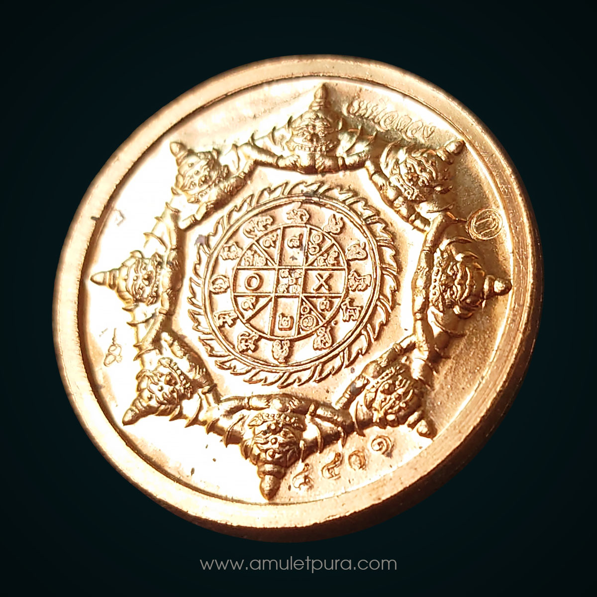 เหรียญพังพระกาฬ รุ่นเหนือดวง59 เนื้อทองแดง (ชุดกรรมการ 2.6 ซม) ปี59 วัดพระมหาธาตุ จ.นครศรีธรรมราช (3โค้ด หมายเลข 8401)