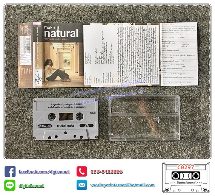 เทปคาสเซ็ท เสาวนิตย์ นวพันธ์ Saovanit Navapan อัลบั้ม Make It Natural