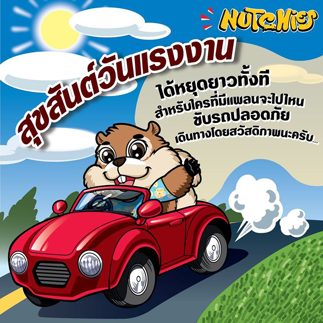 A Art Work Studio T. 086 046 9690 งานสื่อสิ่งพิมพ์