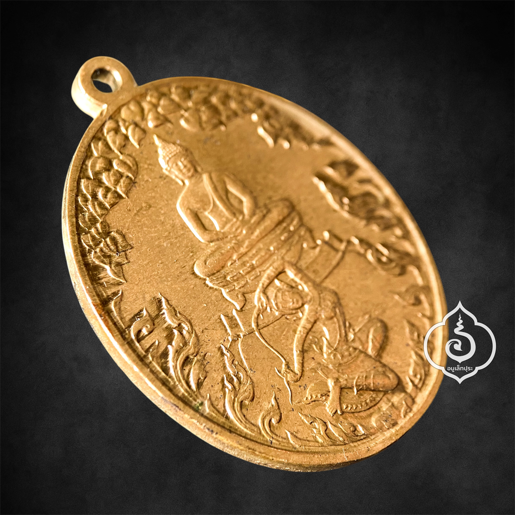 เหรียญชนะมาร หลวงพ่อเกษม เขมโก ปี38 หลัง ยันต์เกราะเพชร หลวงปู่ศุข (เนื้อทองบรอนซ์) สุสานไตรรัตน์ จ.ลำปาง บล็อคกองกษาปน์ กรมธนารักษ์