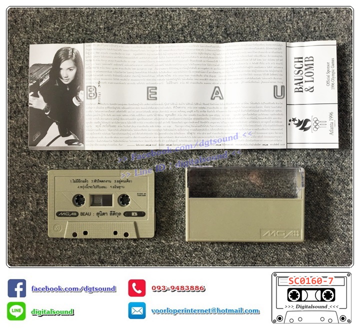 เทปคาสเซ็ท โบ สุนิตา ลีติกุล อัลบั้ม BEAU