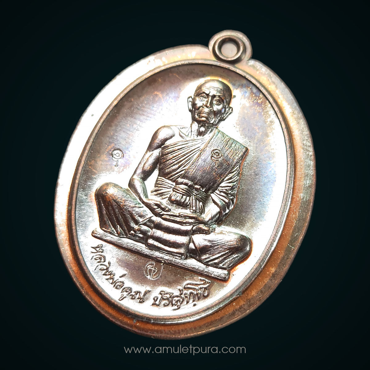 เหรียญสร้างบารมี หลวงพ่อคูณ รุ่น คูณ สุคโต ปี57 เนื้อทองแดงหลังเรียบไม่ตัดปีก 4 โค้ด โค้ด "พิเศษ" หมายเลข 578 พร้อมกล่องเดิม