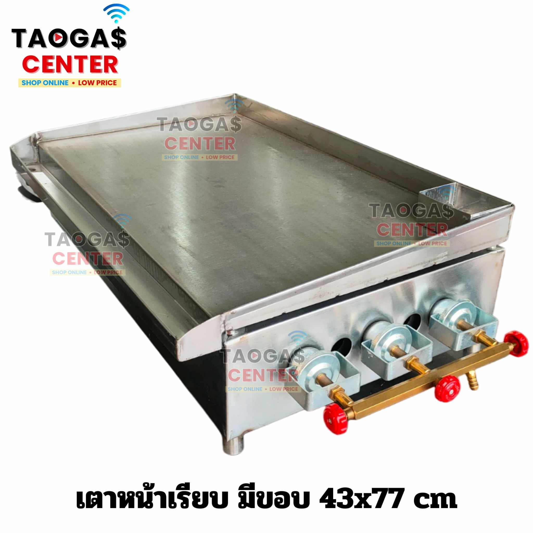 เตาสเต๊ก หน้าเหล็ก