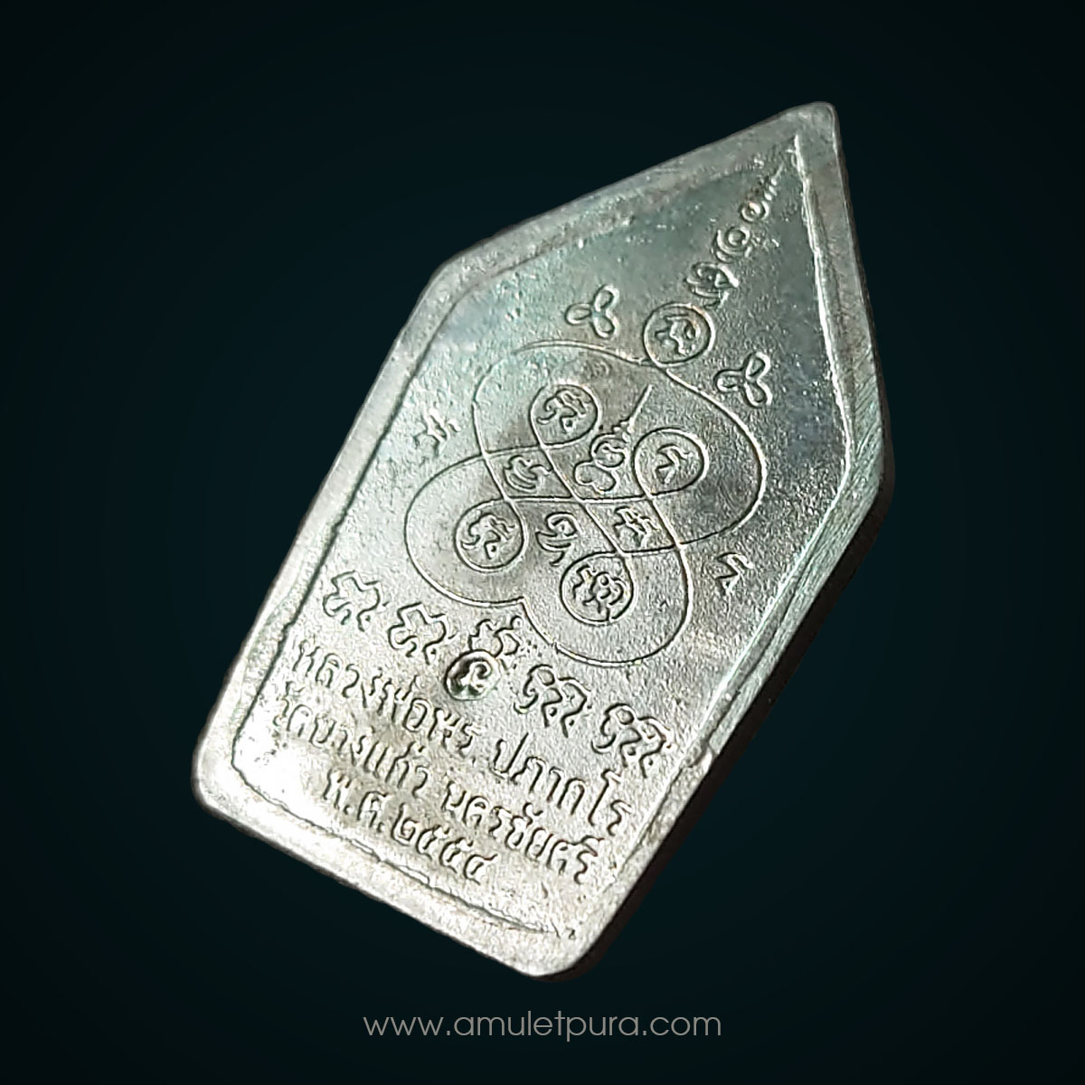 พระขุนแผนพรประสิทธิ์ เนื้อชินมหาฤทธานุภาพ ไตรมาส ปี54 หลวงพ่อพร วัดบางแก้ว อ.นครชัยศรี จ.นครปฐม