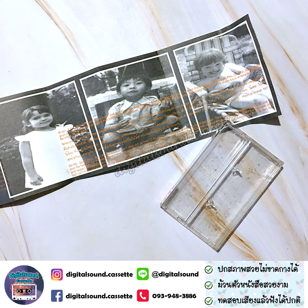 เทปคาสเซ็ท JOEY BOY โจอี้ บอย อัลบั้ม JOEY MAN