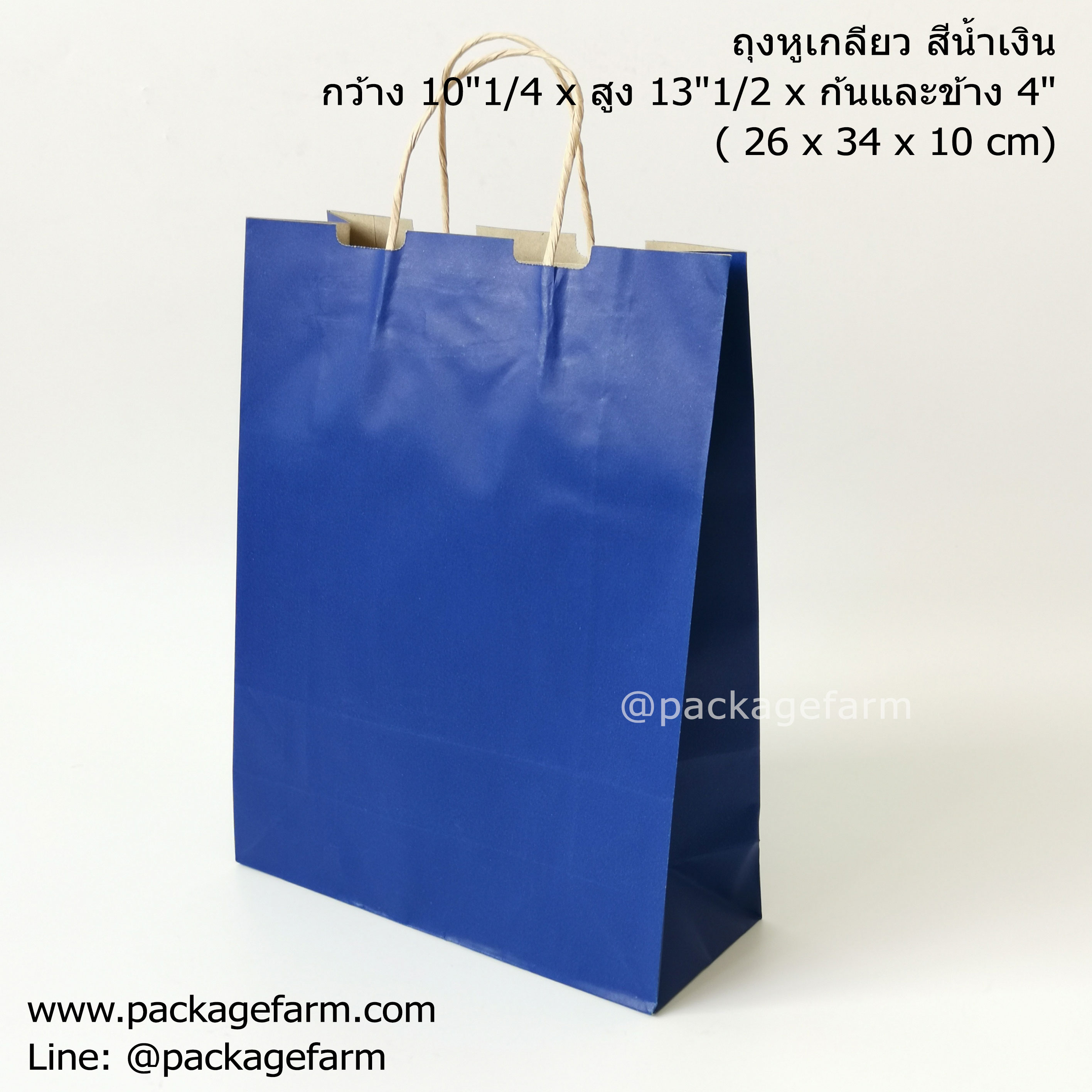 ถุงกระดาษคราฟท์หูเกลียว SP สีต่างๆ ขนาด 10"1/4 x 14" x 4" (26 x 34 x 10 cm) (UP001)