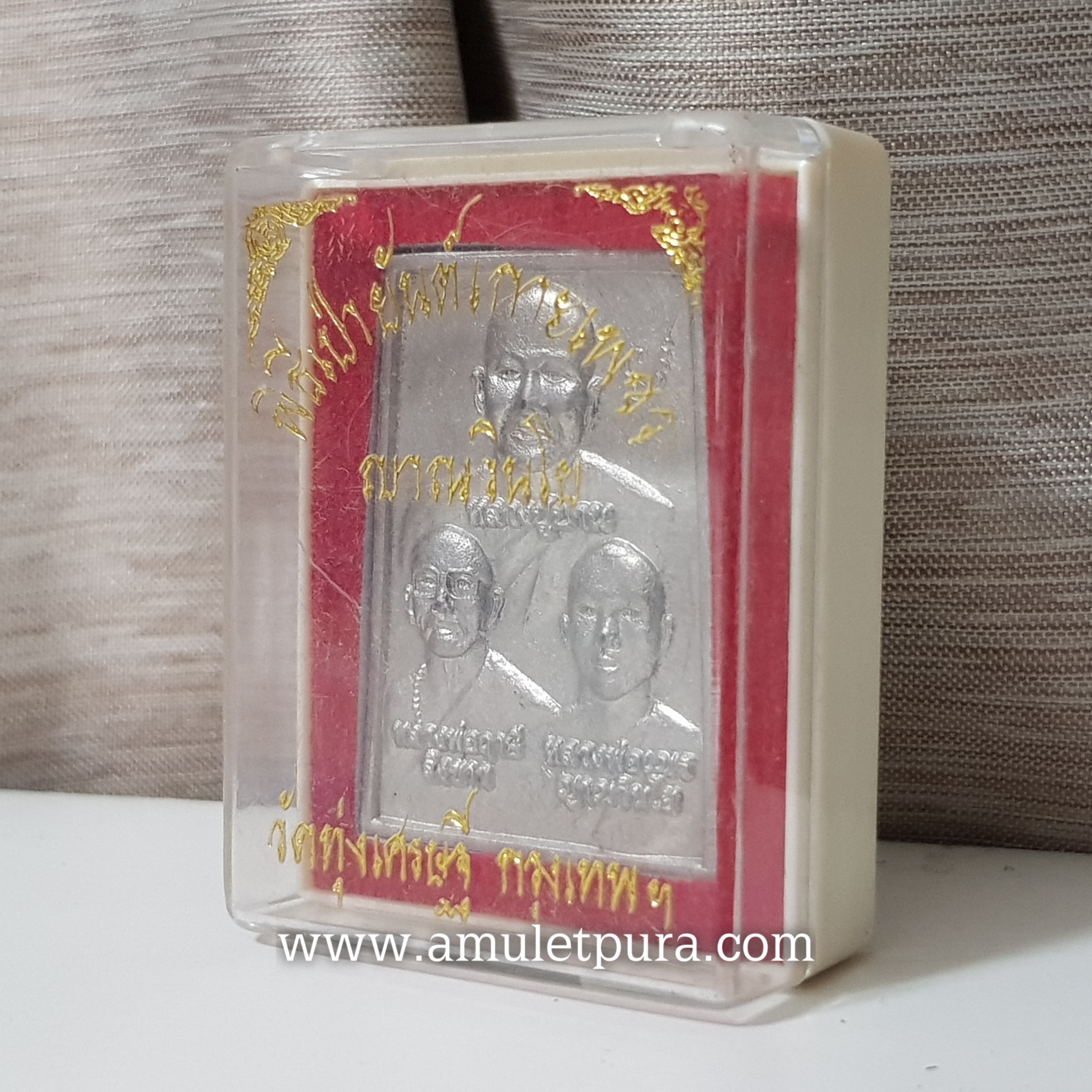 เหรียญบูรพาจารย์(ปรอท)หลวงพ่อเณร วัดทุ่งเศรษฐี(ราม2)กรุงเทพมหานคร