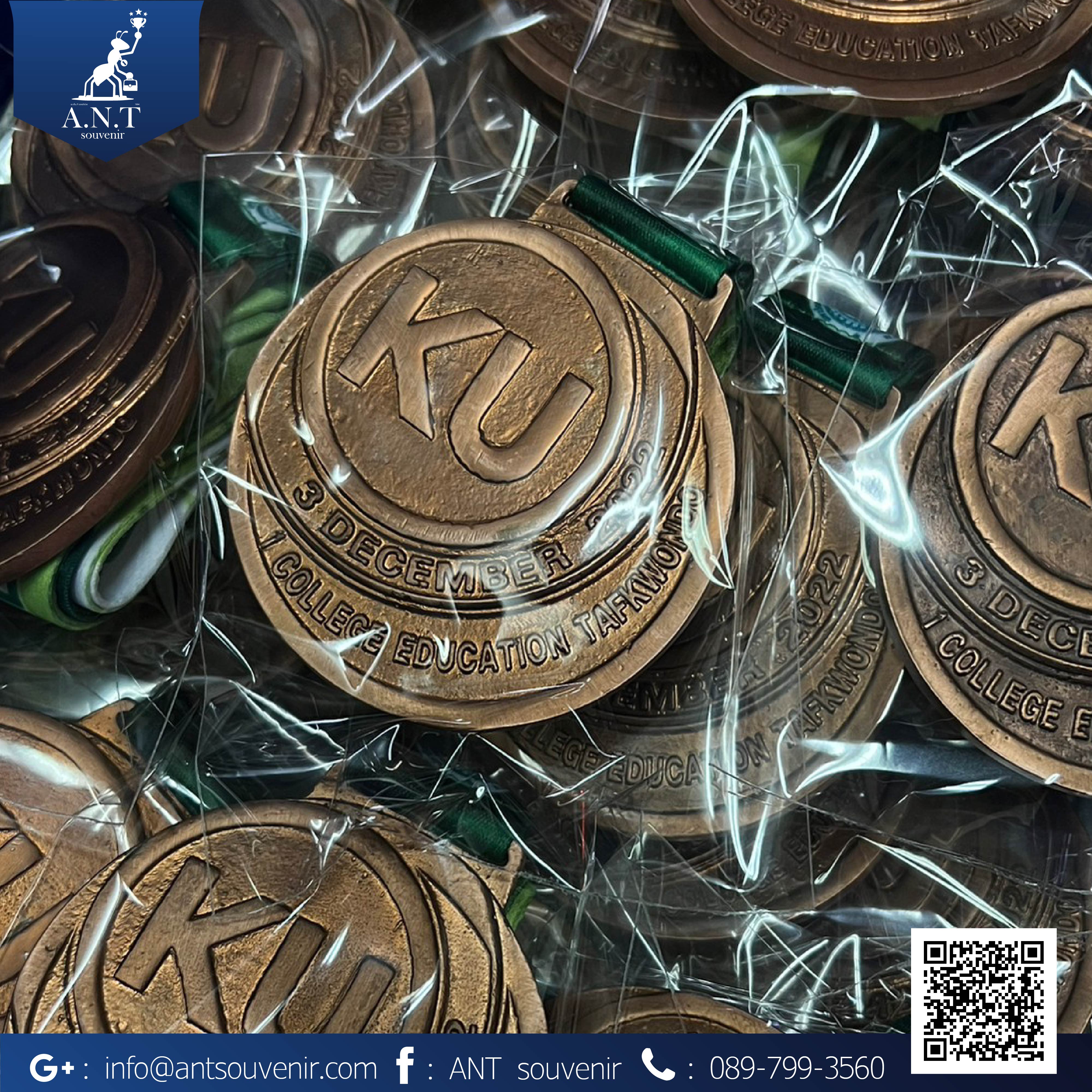 เหรียญรางวัลสั่งทำ มหาลัยเกษตรศาสตร์