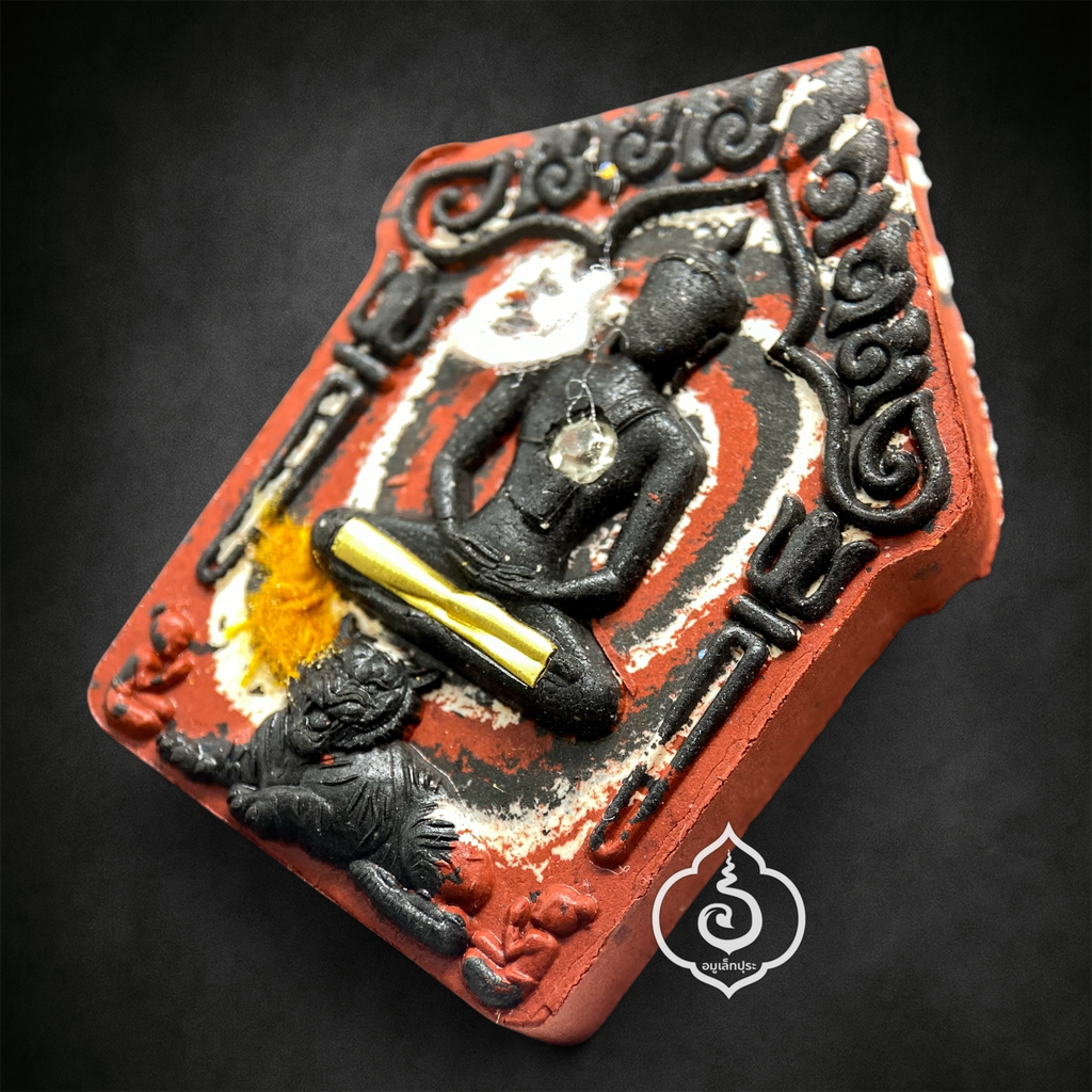 ขุนแผนเสือนอนกิน รุ่นแรก (เนื้อว่านไพรดำ นะวนเวียน ฝังตะกรุดทอง 1 ดอก ฝังเพชร ติดจีวรหลวงปู่) หลวงปู่ศิลา สิริจันโท (มีโค้ด และโค้ด “พิเศษ” หมายเลข 5)