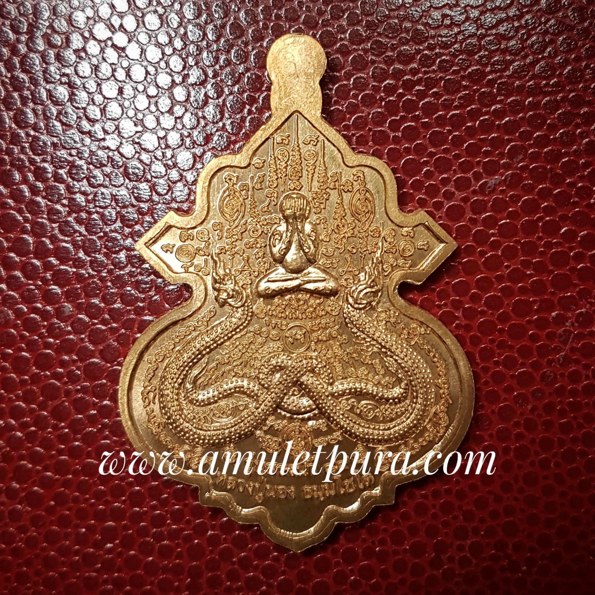 เหรียญมหายันต์หลวงปู่นอง รุ่นสรงน้ำ๘๙(ทองแดง)ปี51 หลวงปู่นอง วัดวังสีทอง จ.สระแก้ว