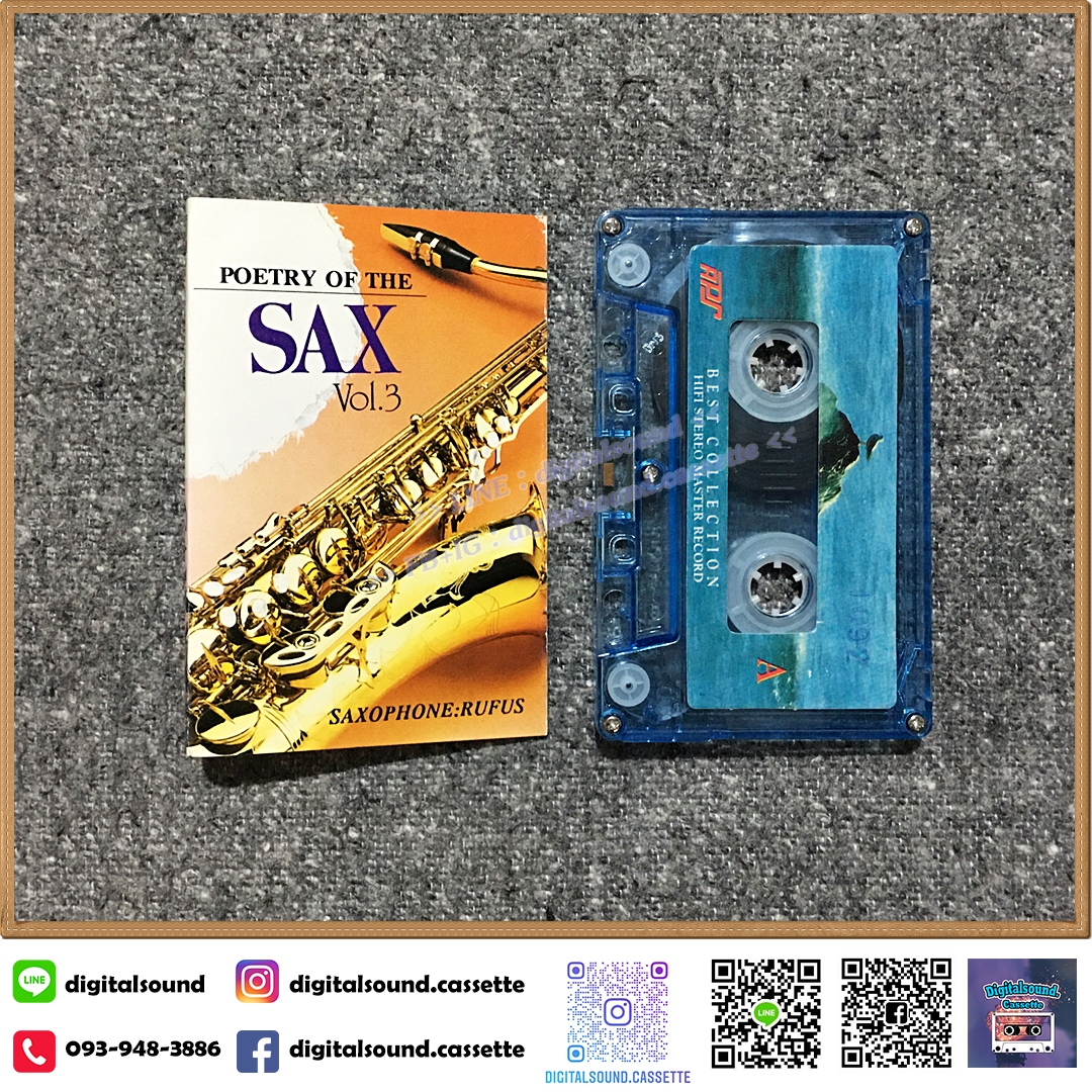 เทปคาสเซ็ท SAXOPHONE : RUFUS อัลบั้ม Poetry of the sax vol 3