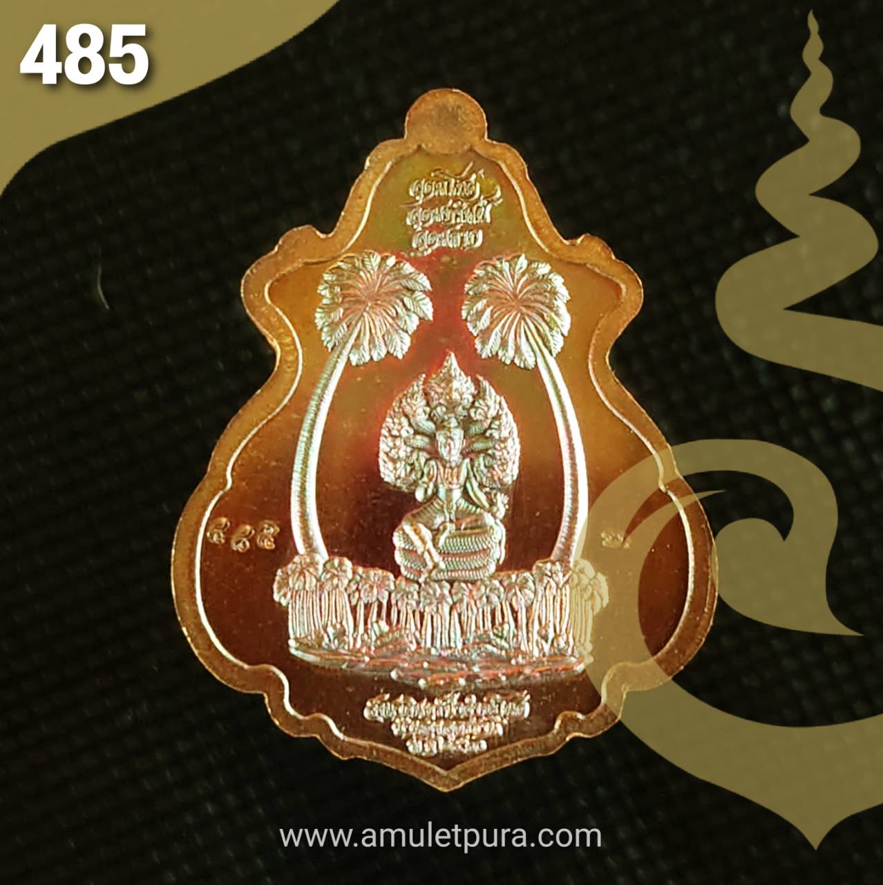 เหรียญปาดตาล ปาฏิหาริย์เจ้าปู่ศรีสุทโธ (เนื้อประกายรุ้งฝังเพชร) รุ่นอุดมโขค โภคทรัพย์ ปี60 ป่าคำชะโนด จ.อุดรธานี (สมนาคุณจองครบทุกสี มีโค้ด หมายเลข 485)