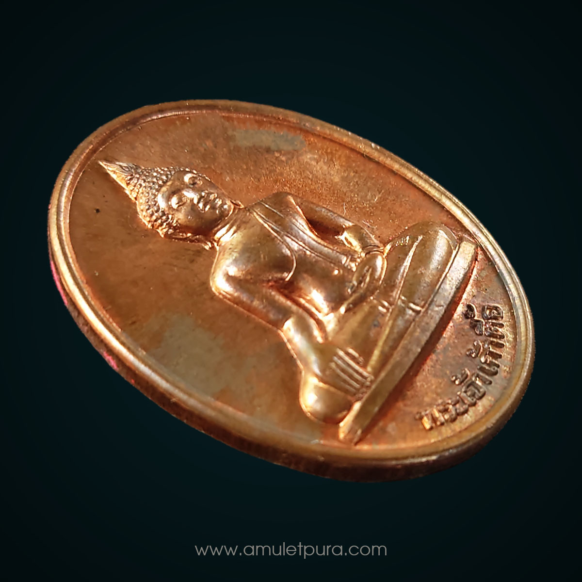 เหรียญพระเจ้าเก้าตื้อ ทีระลึกครบรอบ 500 ปี ปี47 วัดสวนดอก จ.เชียงใหม่