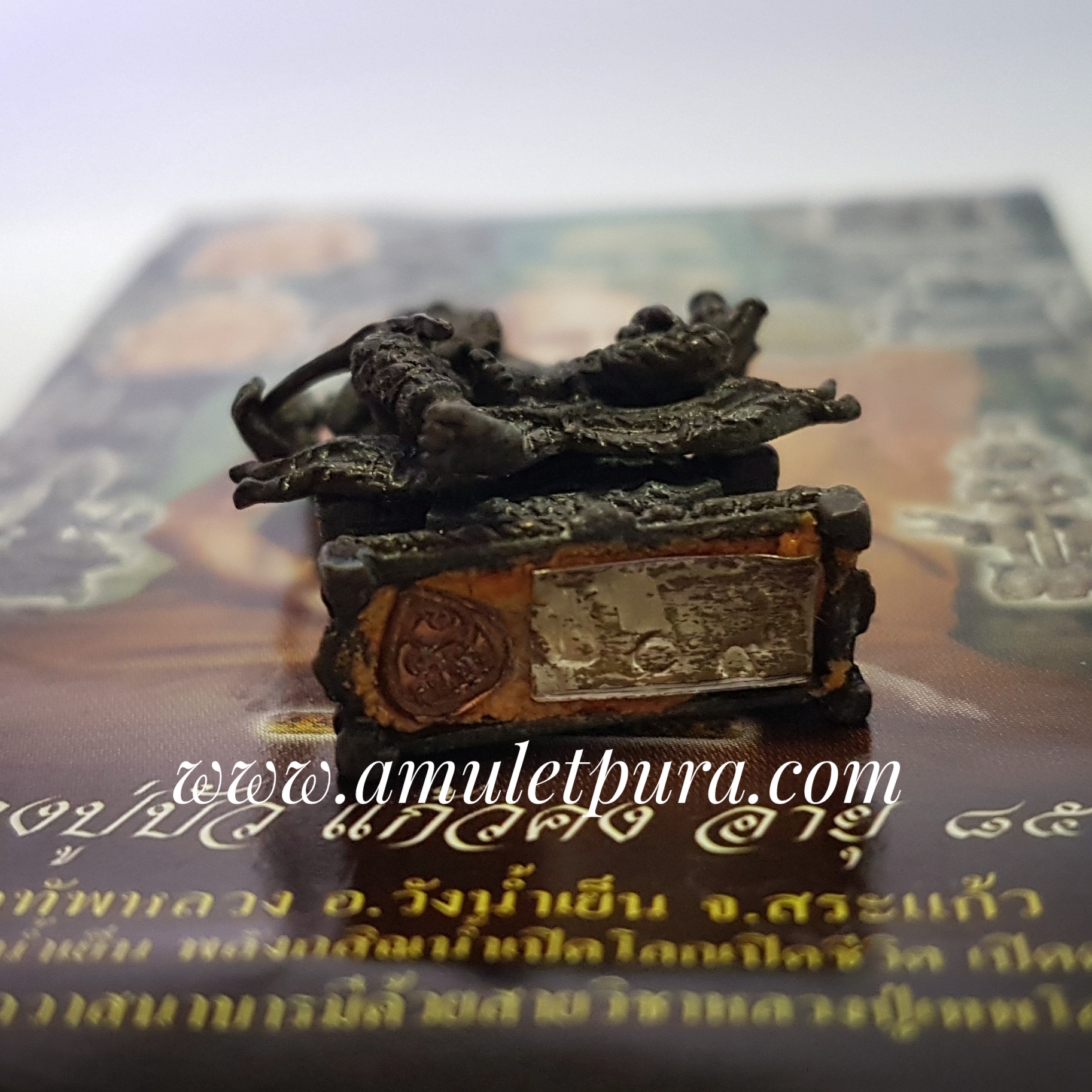 ท้าวมหาพรหม รุ่นแรก(สัมฤทธิ์รมดำ)ปี54 หลวงปู่บัว วัดทัพหลวง จ.สระแก้ว