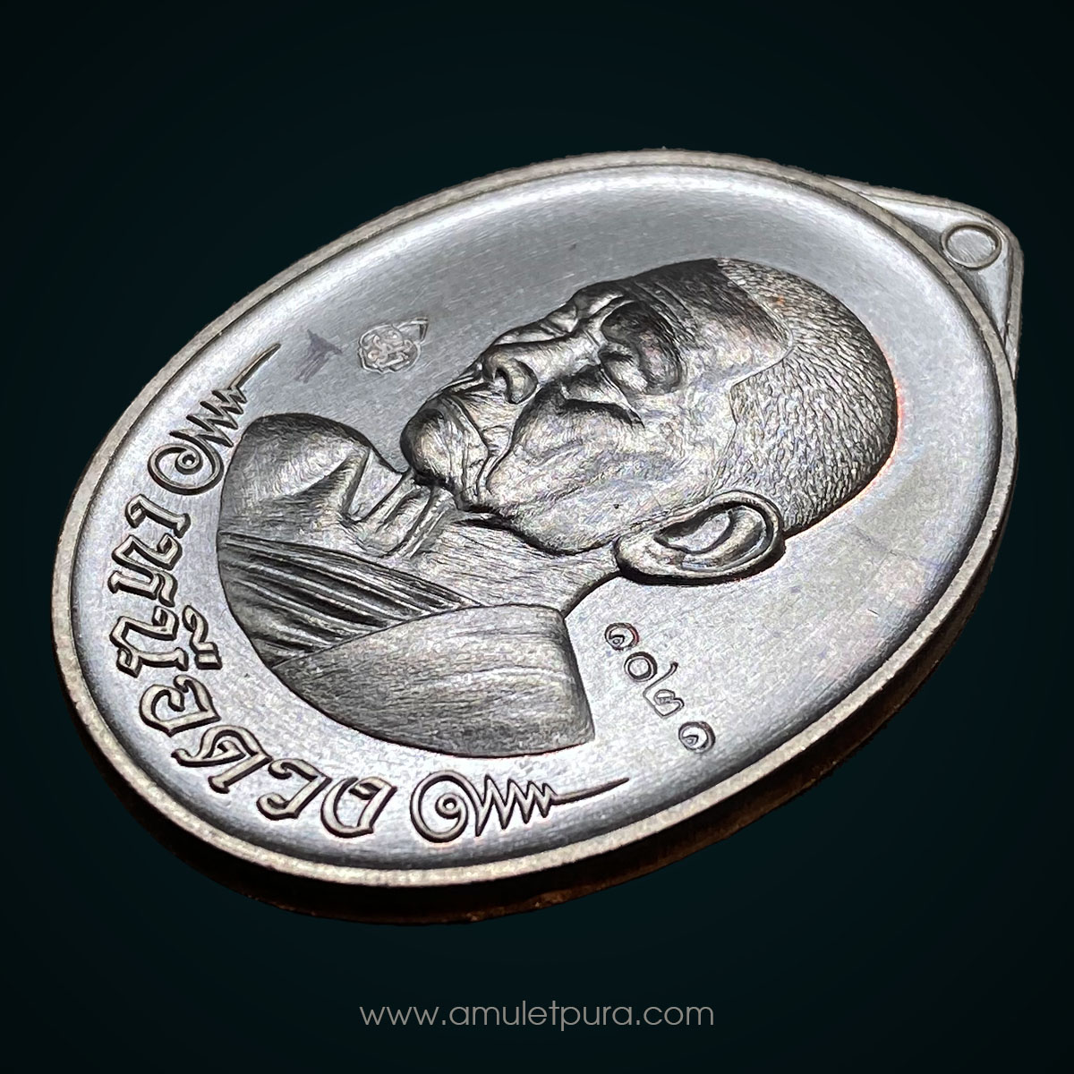 เหรียญเหนือดวงหลวงปู่บุญมา (เนื้อทองแดงรมดำ) ปี67 สำนักสงฆ์เขาแก้วทอง จ.ปราจีนบุรี (มีโค้ด หมายเลข2205)