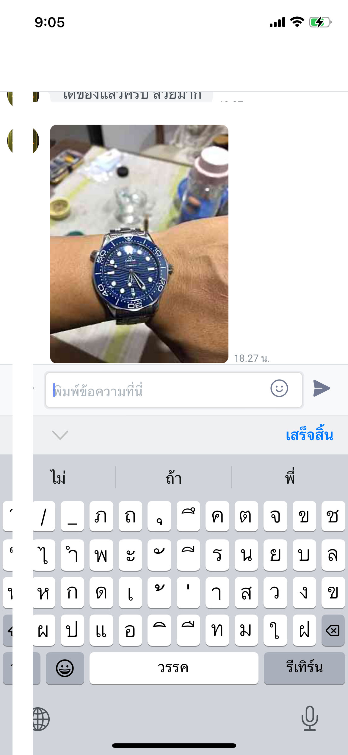 OMEGA SEAMASTER DRIVER 300M VSF แถมสายยาง