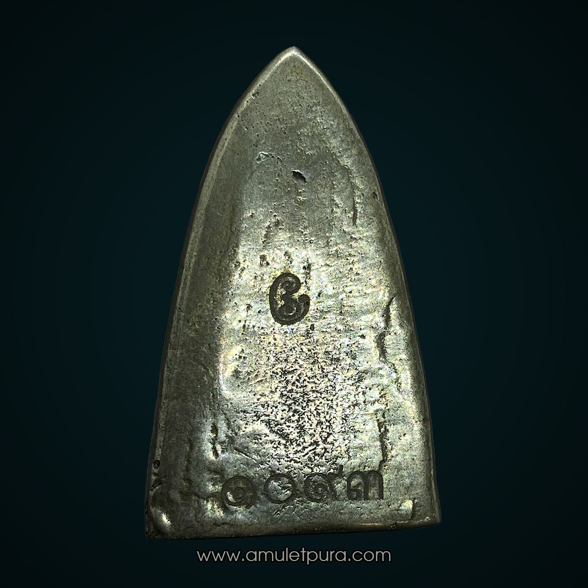 หลวงปู่ทวด (พิมพ์เตารีดใหญ่ เนื้อเมฆสิทธิ์) รุ่นเสาร์ 5 มหาสิทธิโชค ปี53 พ่อท่านเขียว วัดห้วยเงาะ จ.ปัตตานี (มีโค้ด หมายเลข 1093)