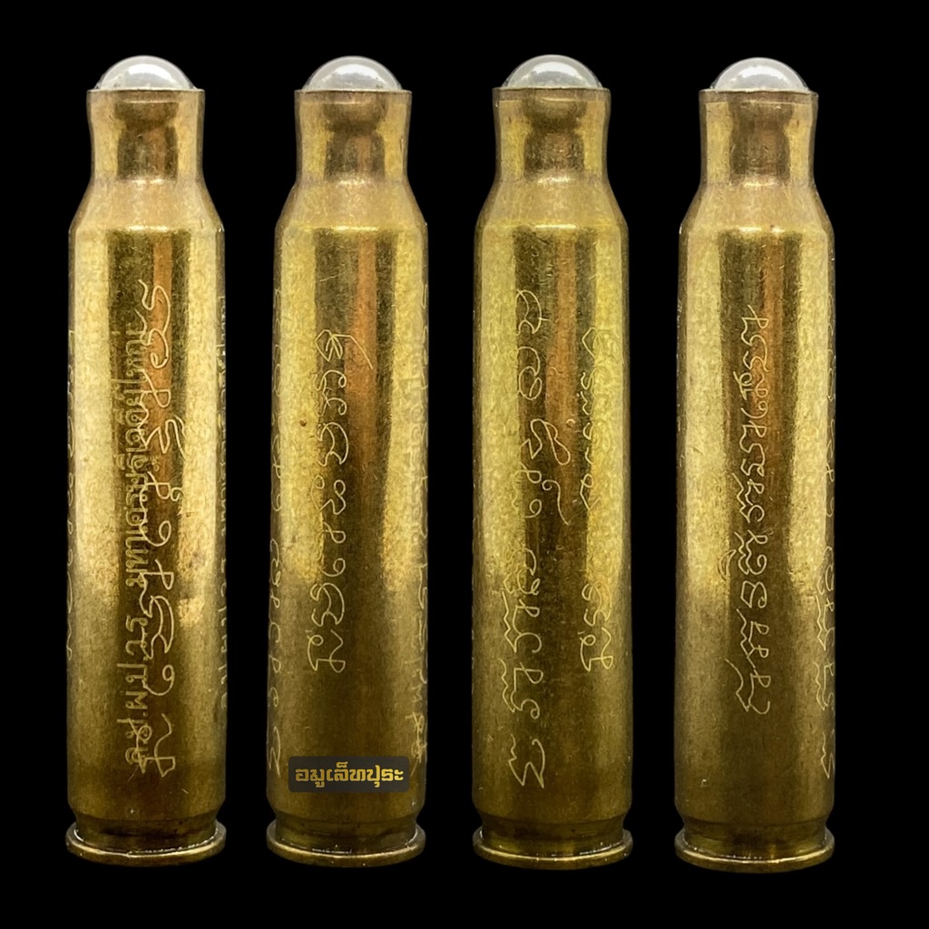 ตะกรุดลูกปืนอุดกริ่ง รุ่นมหาเศรษฐีเจดีย์ใหญ่ ปี50 หลวงปู่แผ้ว ปวโร วัดกำแพงแสน