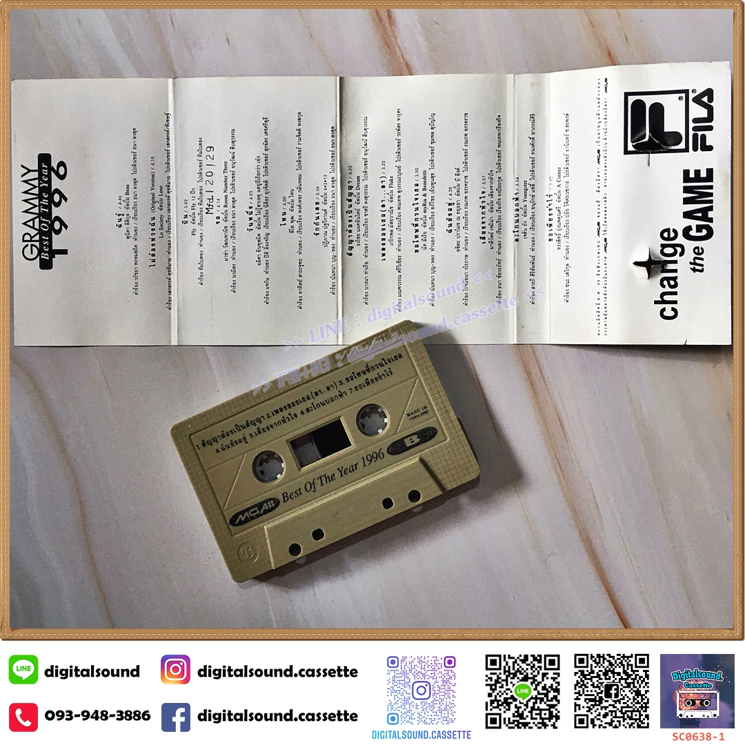 ขายเทปเพลง เทปคาสเซ็ท รวมศิลปิน GRAMMY อัลบั้ม GRAMMY BEST OF THE YEAR 1996