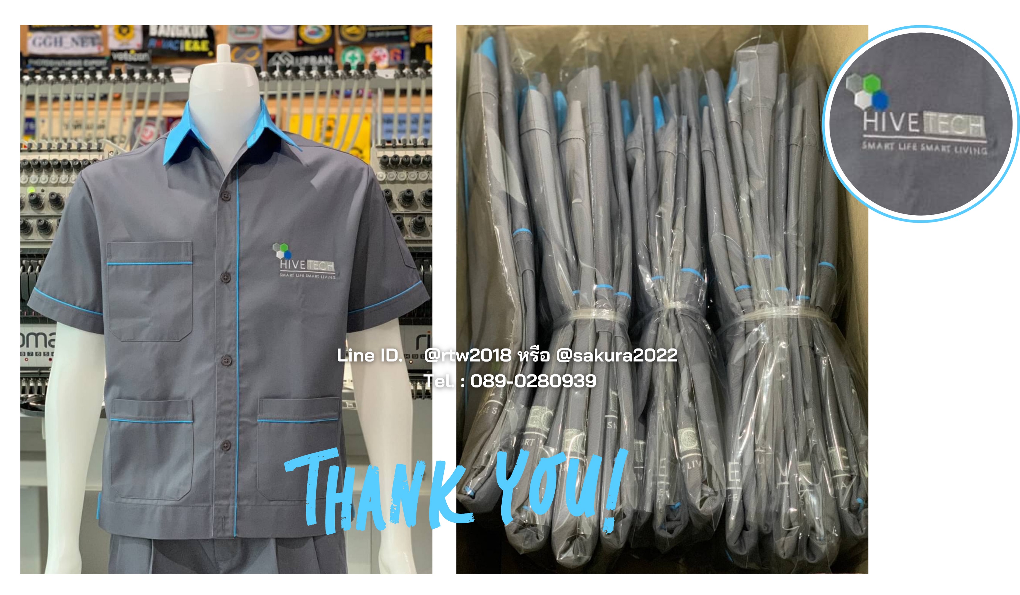 เสื้อช่างอุตสาหกรรม