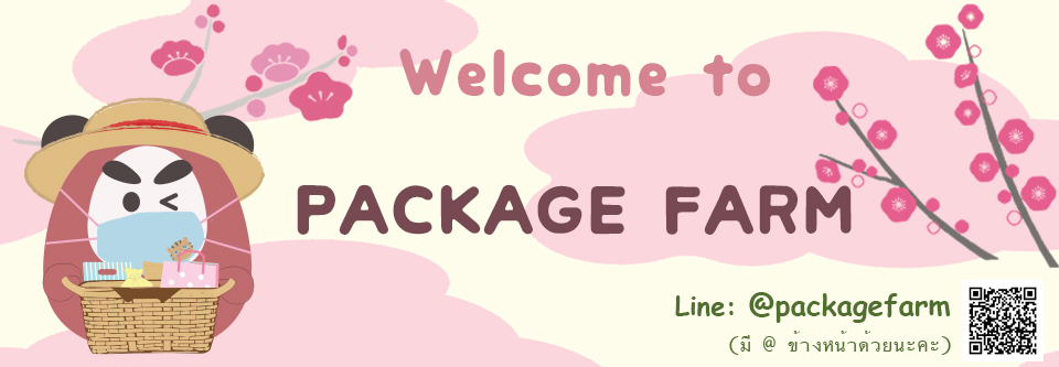 Package Farm