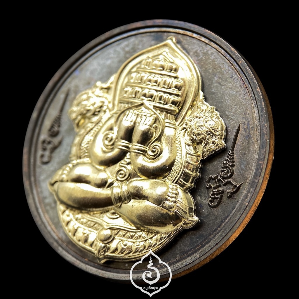 เหรียญปิดตาพังพระกาฬ รุ่นพ่อให้รวย (เนื้อทองแดงรมดำหน้ากากอัลปาก้า) ปี66 หลวงปู่อิ่ม วัดทุ่งนาใหม่ จ.นครศรีธรรมราช (2โค้ด หมายเลข61)