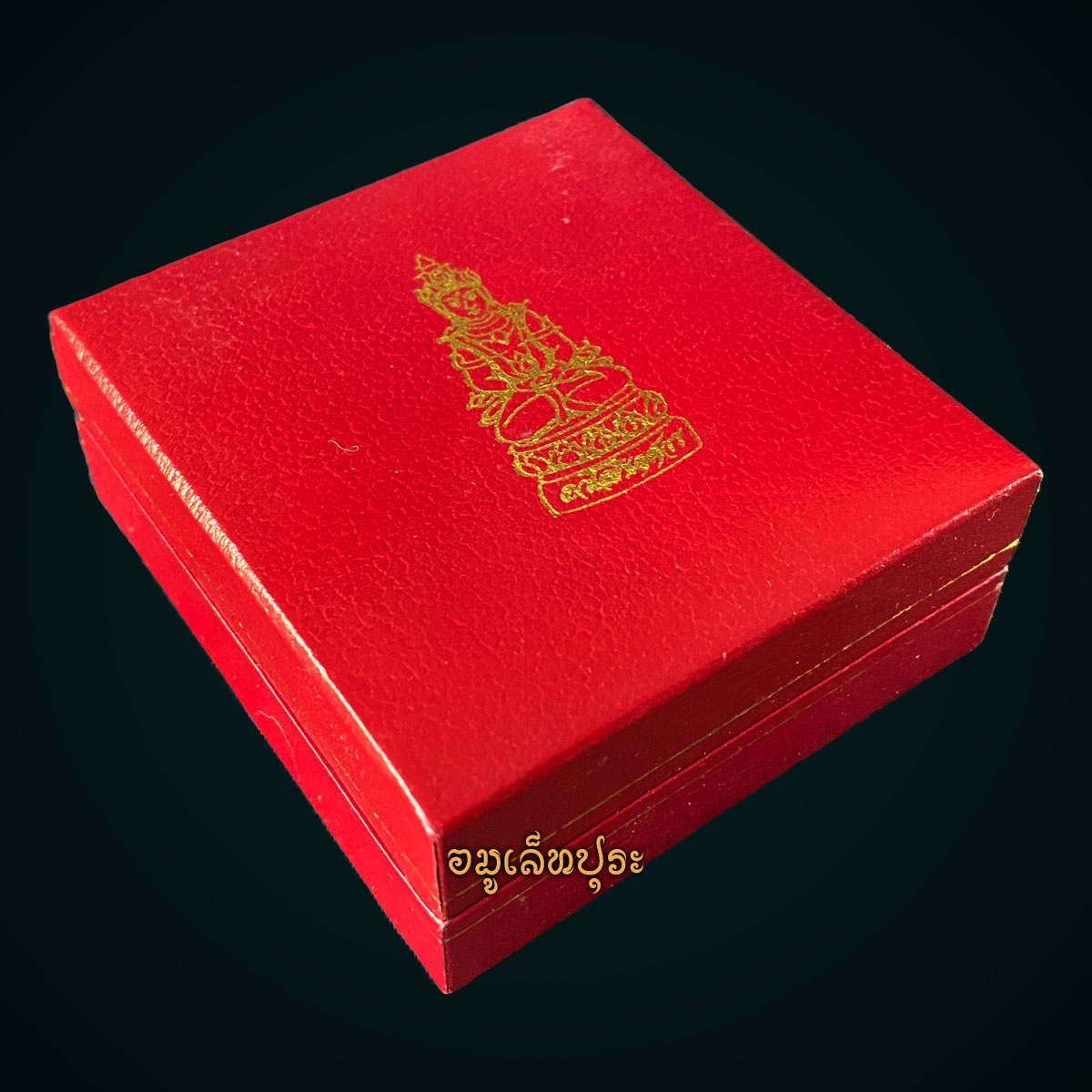 พระกริ่งอวโลกิเตศวร อุดมโภคทรัพย์ (เนื้อเงินบริสุทธิ์ 99.9% ชุบ 3 กษัตริย์พ่นทราย) ปี39 วัดโพธิ์แมนคุณาราม (จีนนิกาย) กรุงเทพมหานคร (มีโค้ด หมายเลข8474)